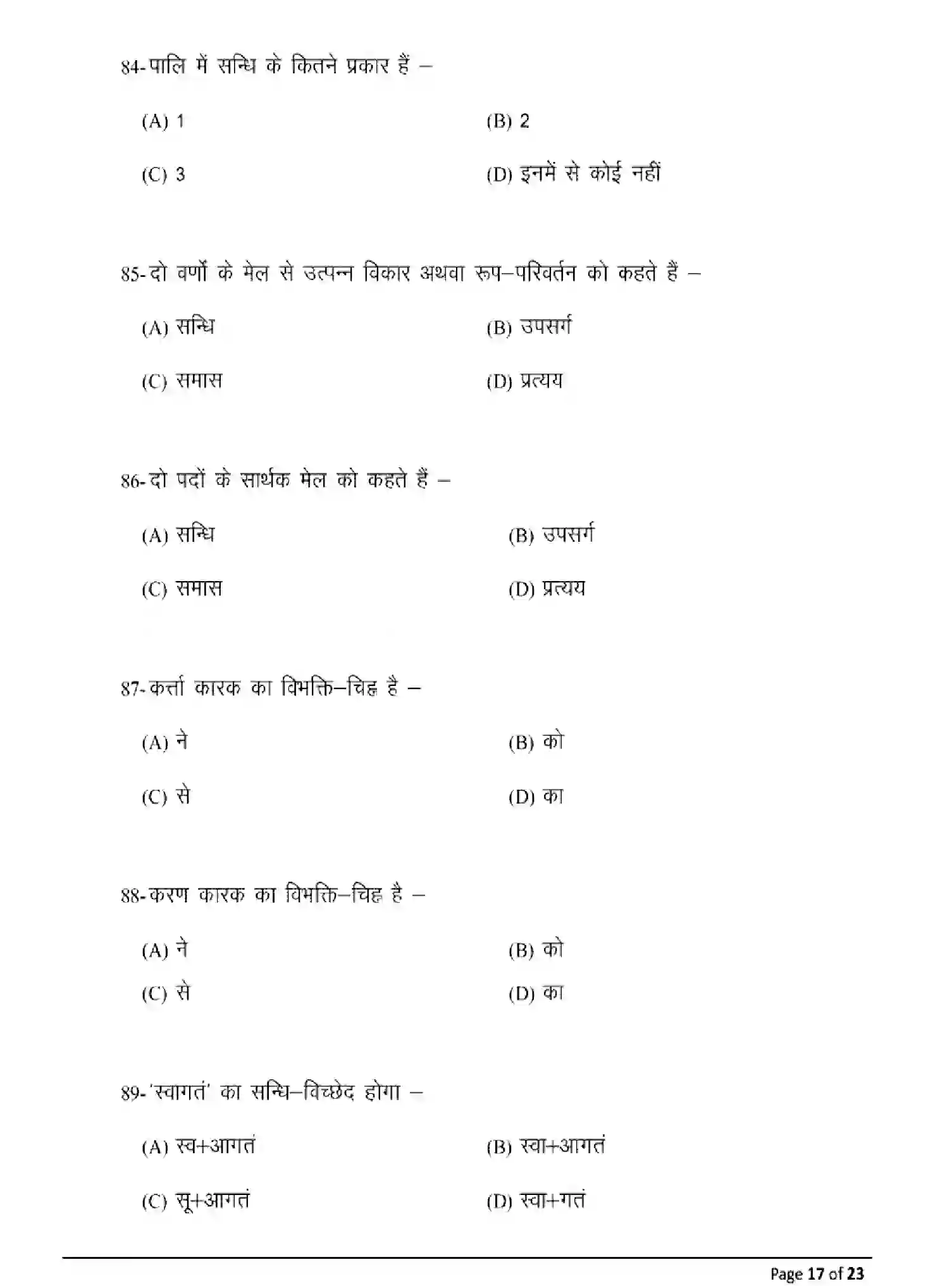 Bihar Board Class 2 2025 MODEL-PAPER-PALI-115-215-315-511 Model Papers - Page 17