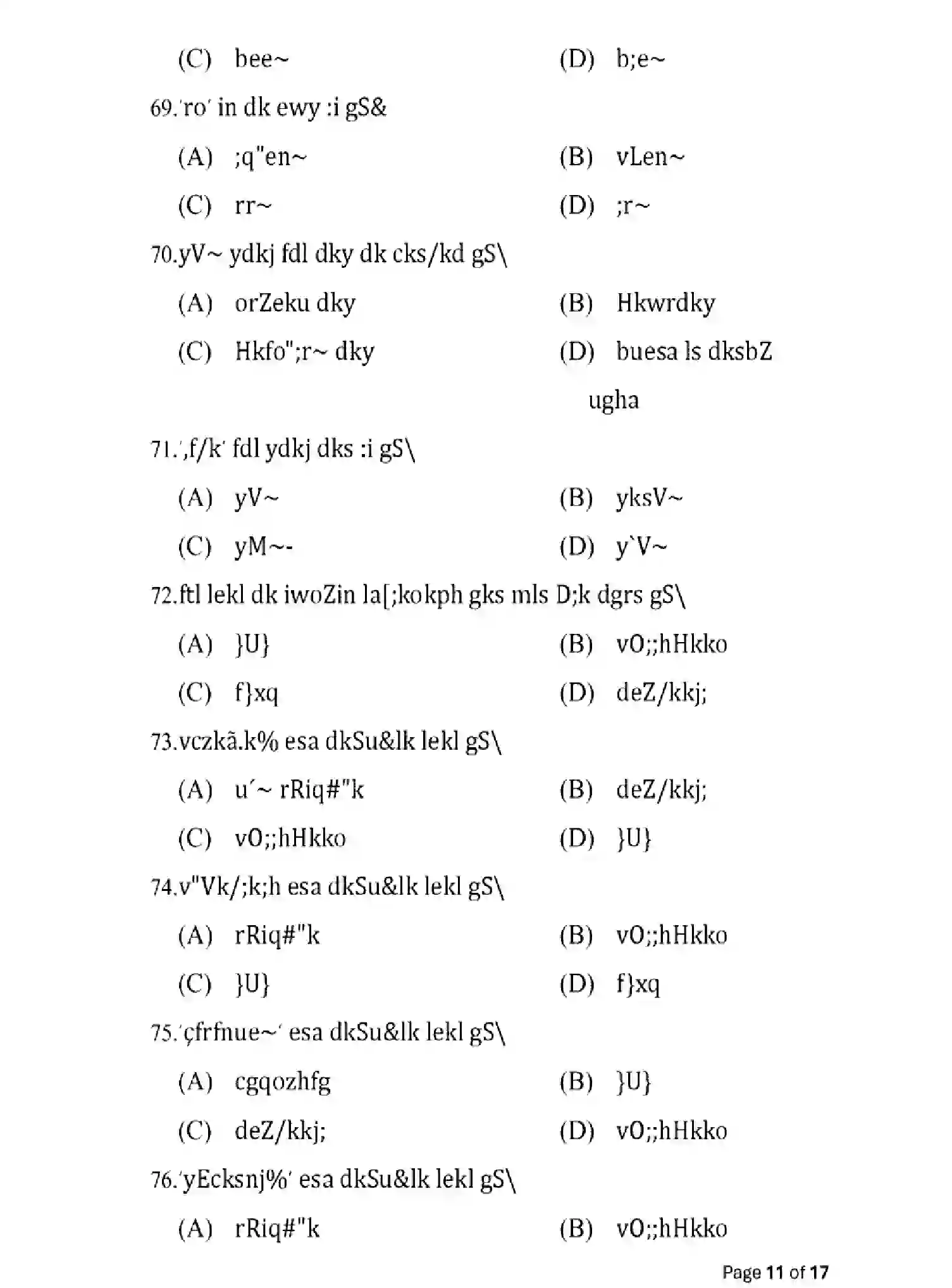 Bihar Board Class 2 2025 MODEL-PAPER-SANSKRIT-109-209-309-505 Model Papers - Page 11