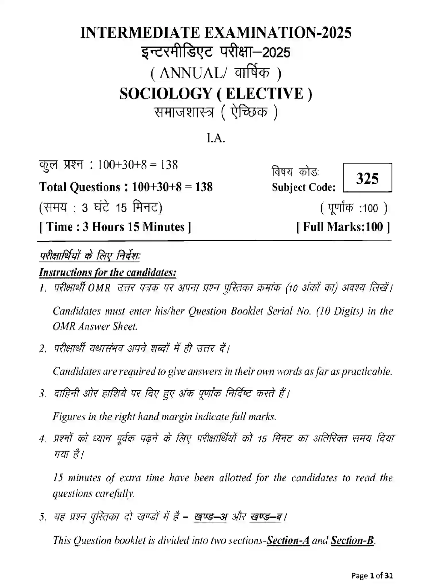 Bihar Board Class 2 2025 MODEL-PAPER-SOCIOLOGY-325 Model Papers - Page 1
