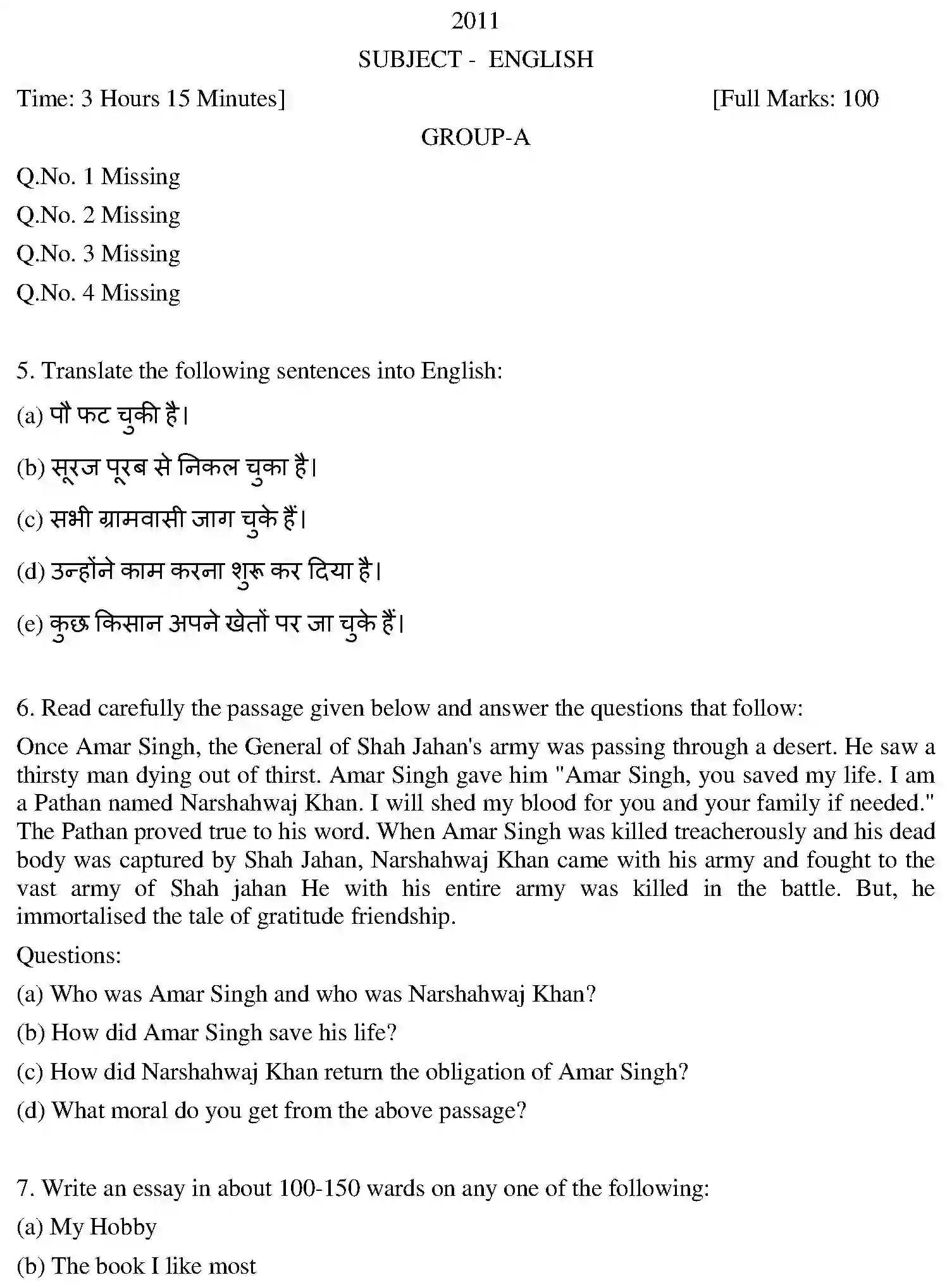 Bihar Board Class 12 2011 ENGLISH Question Bank - Page 1