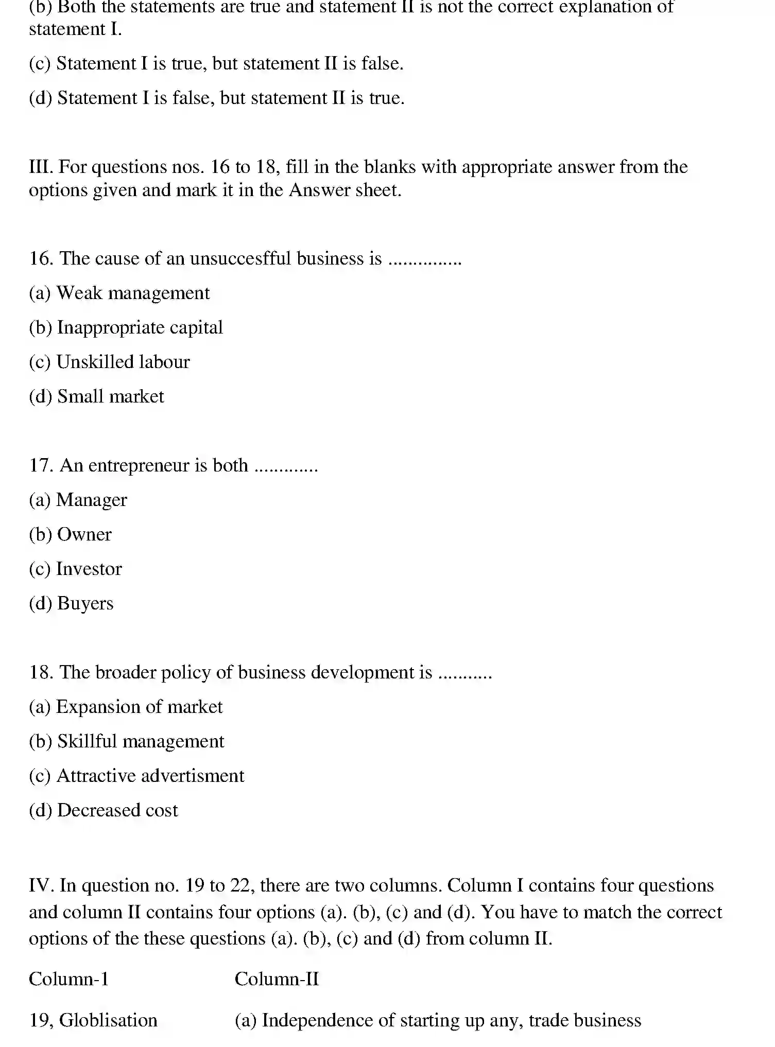 Bihar Board Class 12 2011 ENTREPRENEURSHIP Question Bank - Page 13