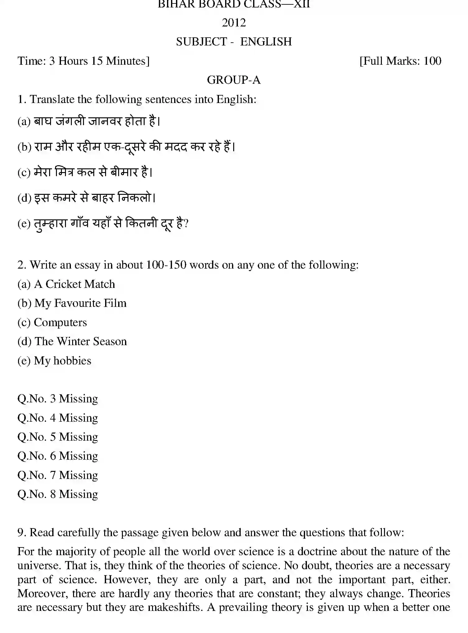 Bihar Board Class 12 2012 ENGLISH Question Bank - Page 1