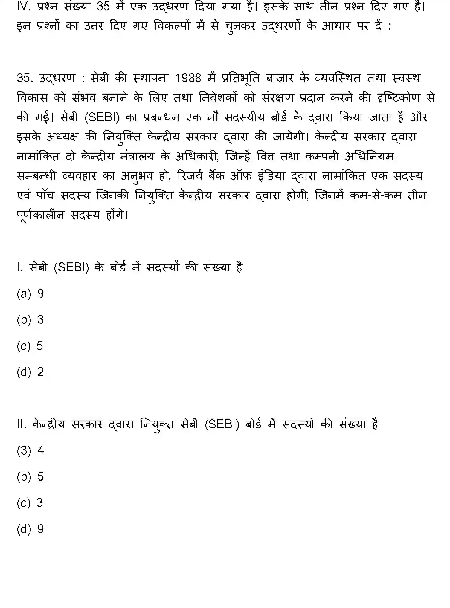 Bihar Board Class 12 2013 BUSINESS-STUDIES Question Bank - Page 9