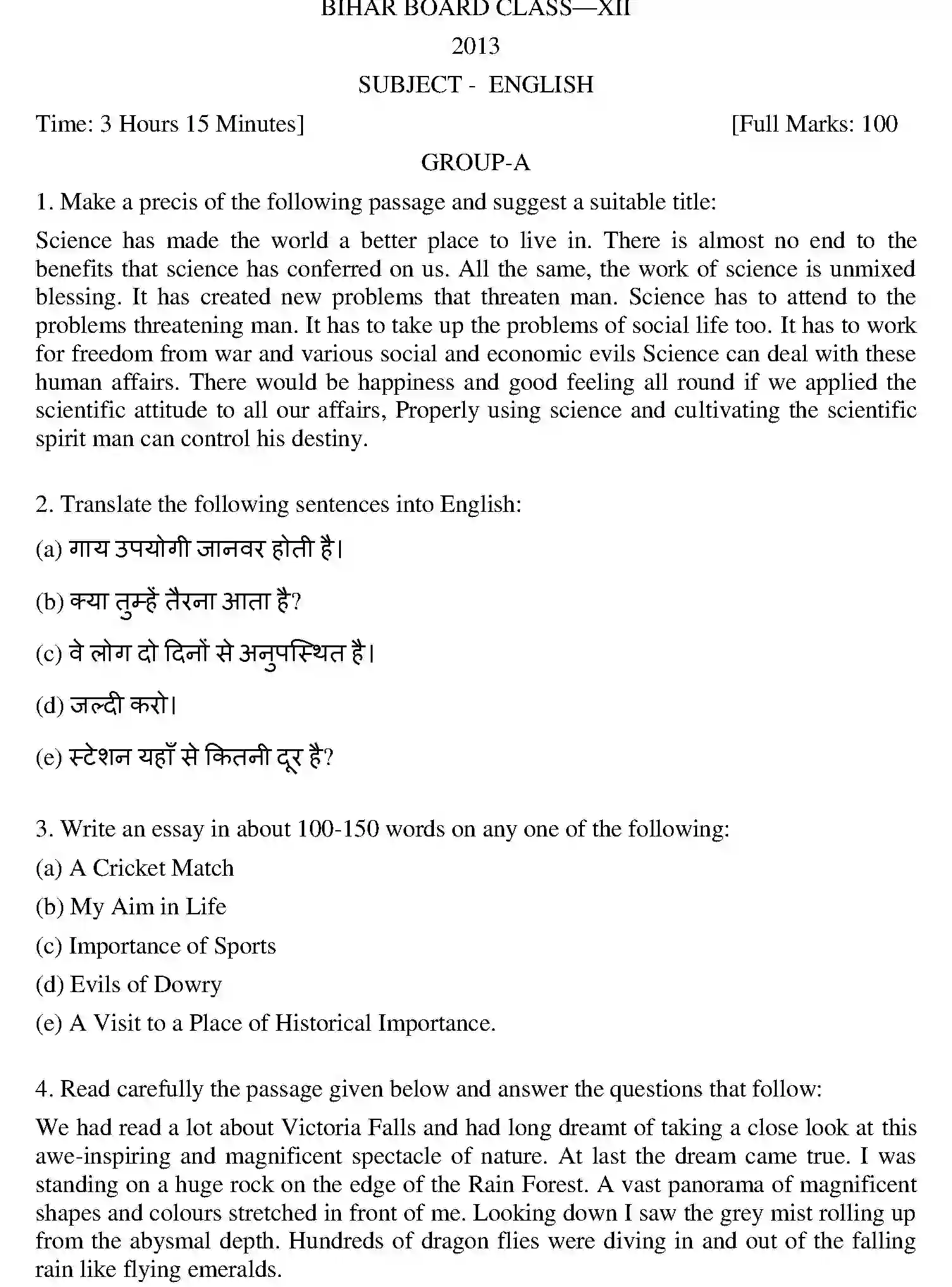 Bihar Board Class 2 2013 ENGLISH Question Bank - Page 1