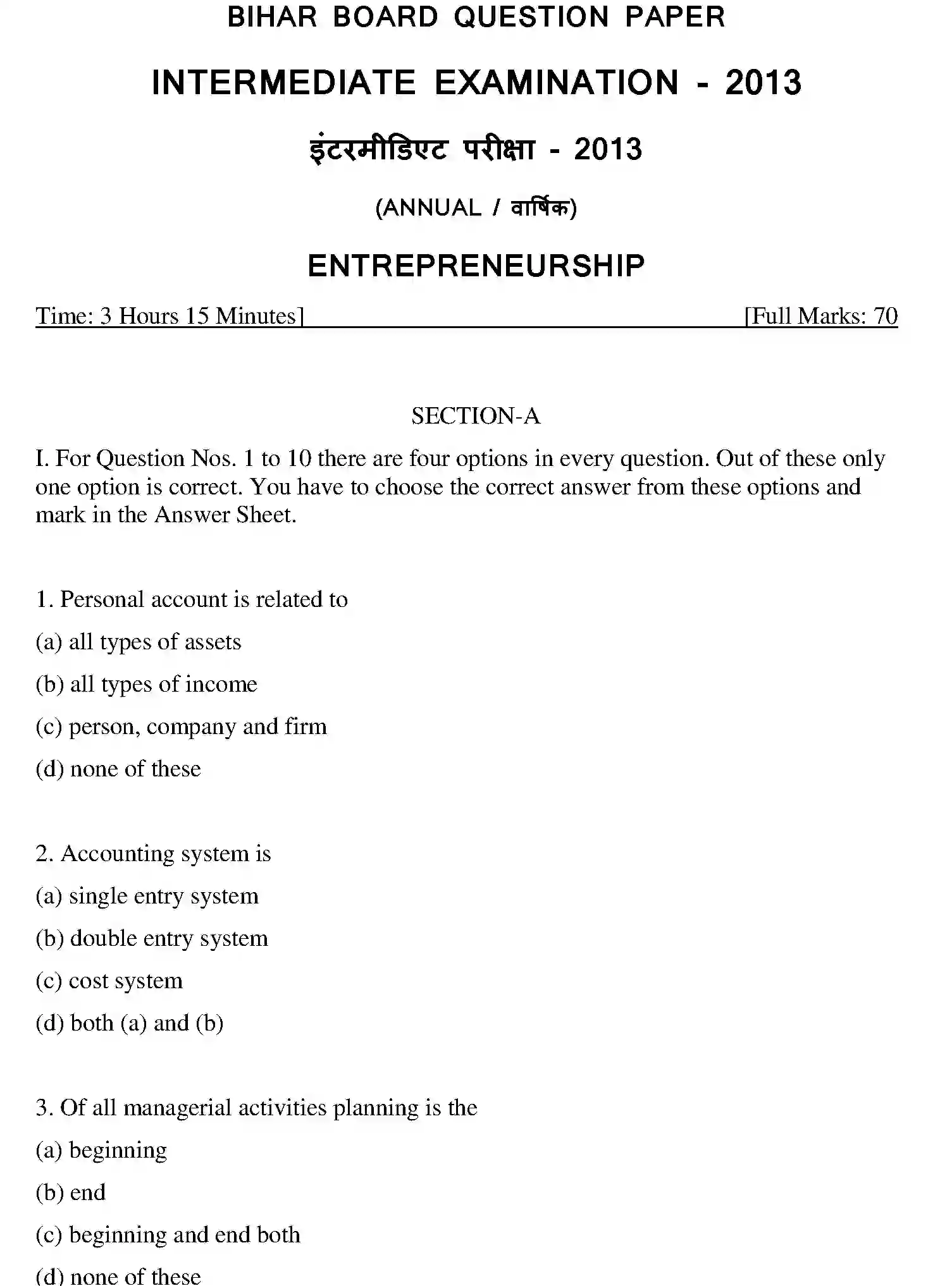 Bihar Board Class 2 2013 ENTREPRENEURSHIP Question Bank - Page 9