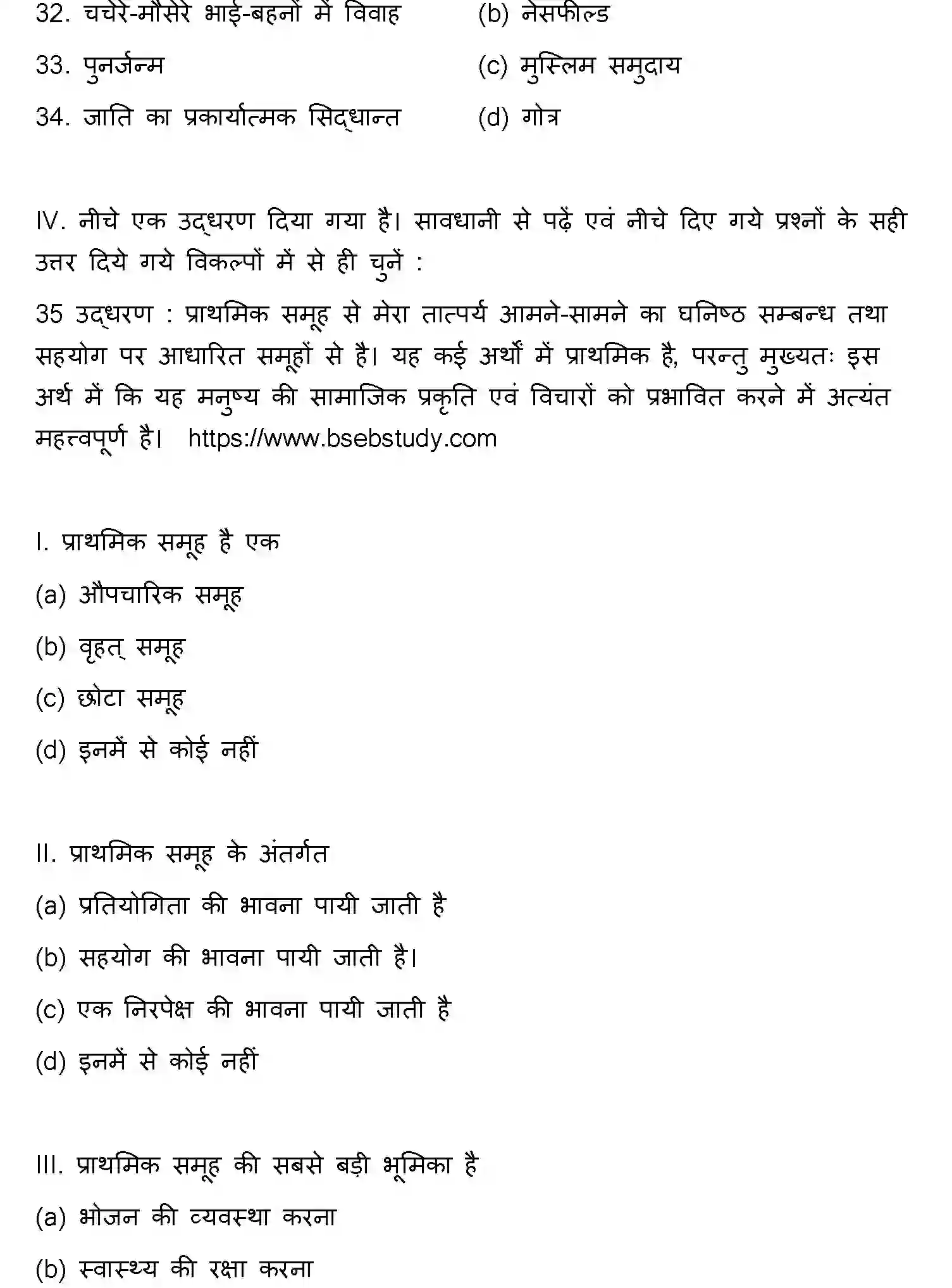 Bihar Board Class 2 2013 SOCIOLOGY Question Bank - Page 9