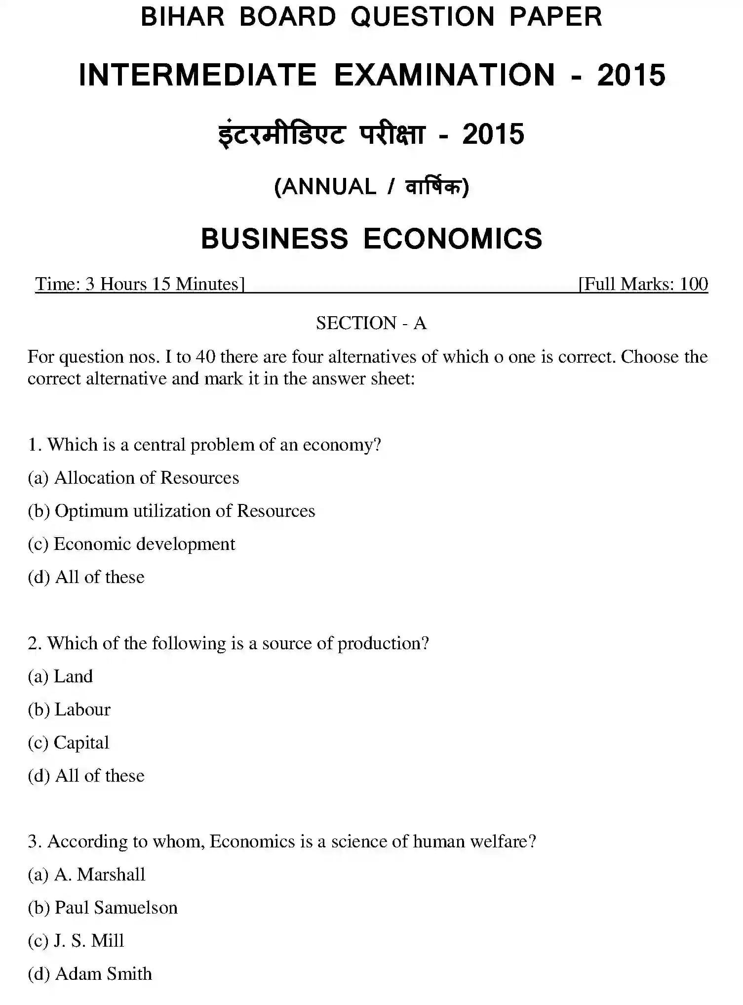 Bihar Board Class 12 2015 BUSINESS-ECONOMICS Question Bank - Page 13