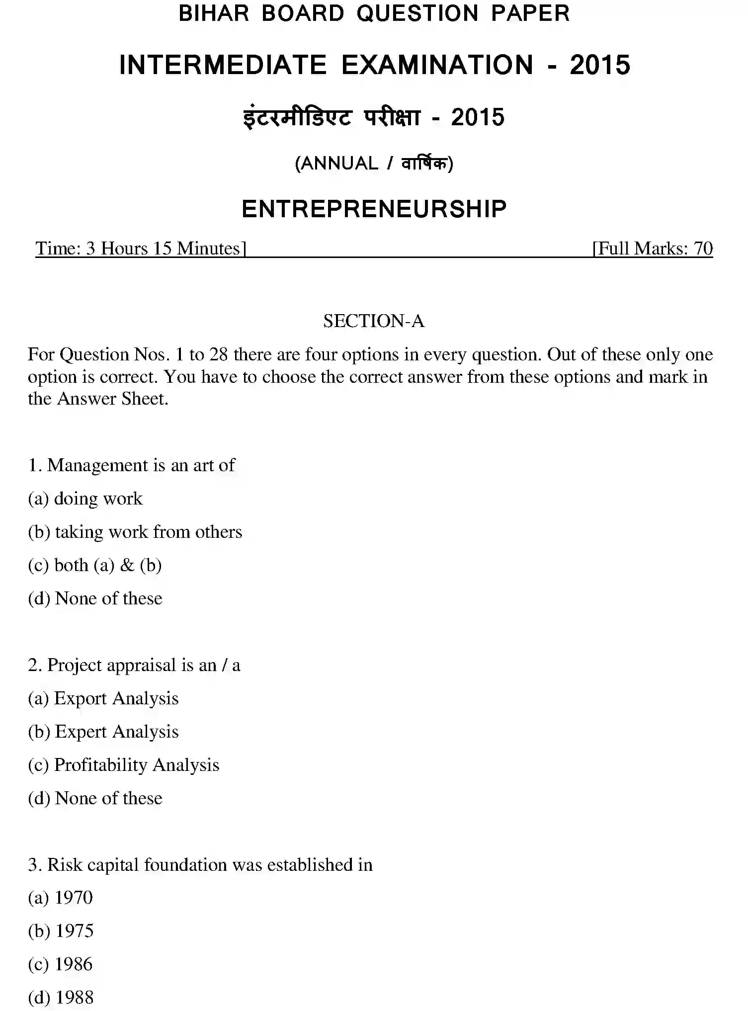 Bihar Board Class 12 2015 ENTREPRENEURSHIP Question Bank - Page 10