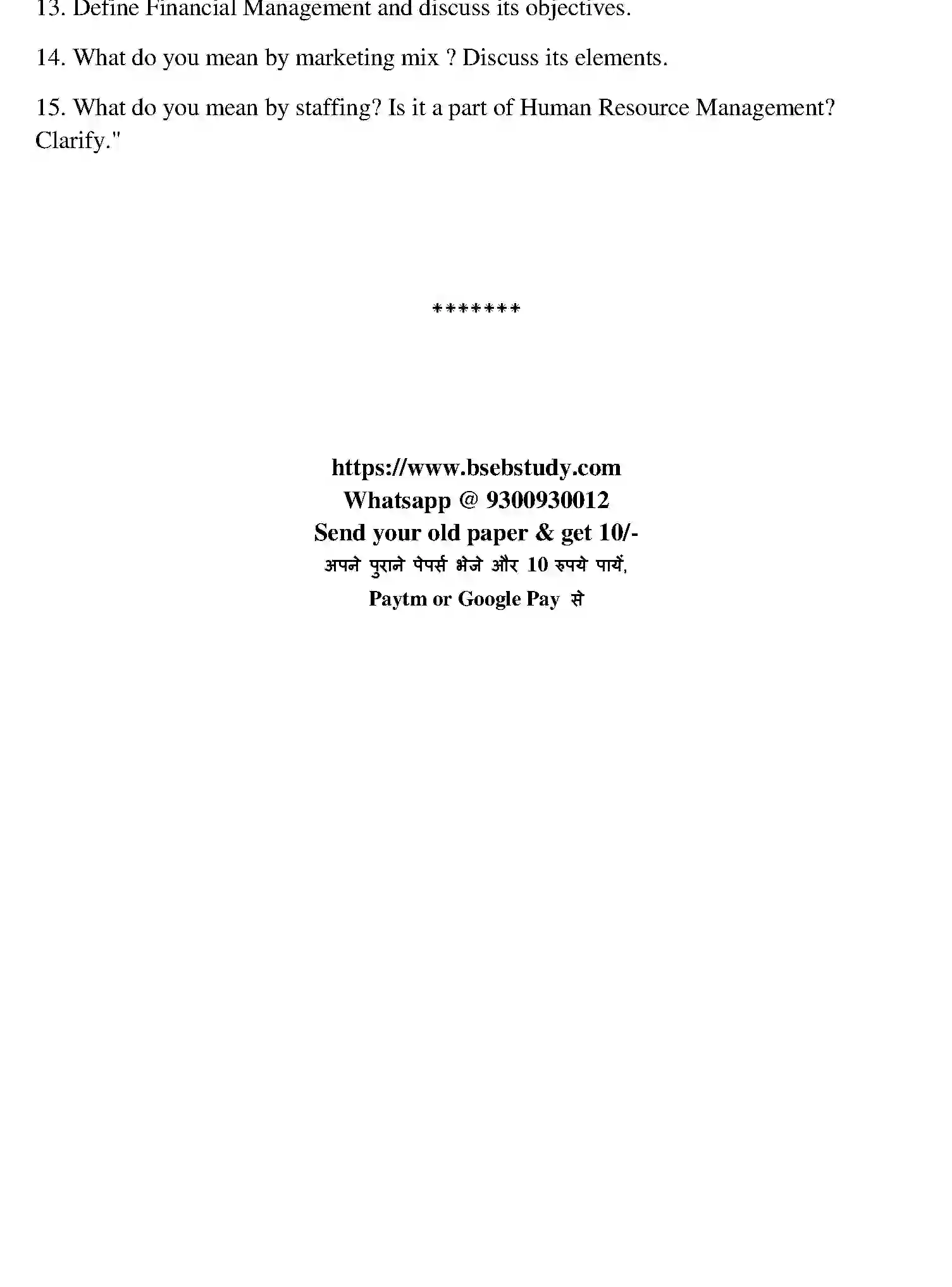 Bihar Board Class 12 2016 BUSINESS-STUDIES Question Bank - Page 22