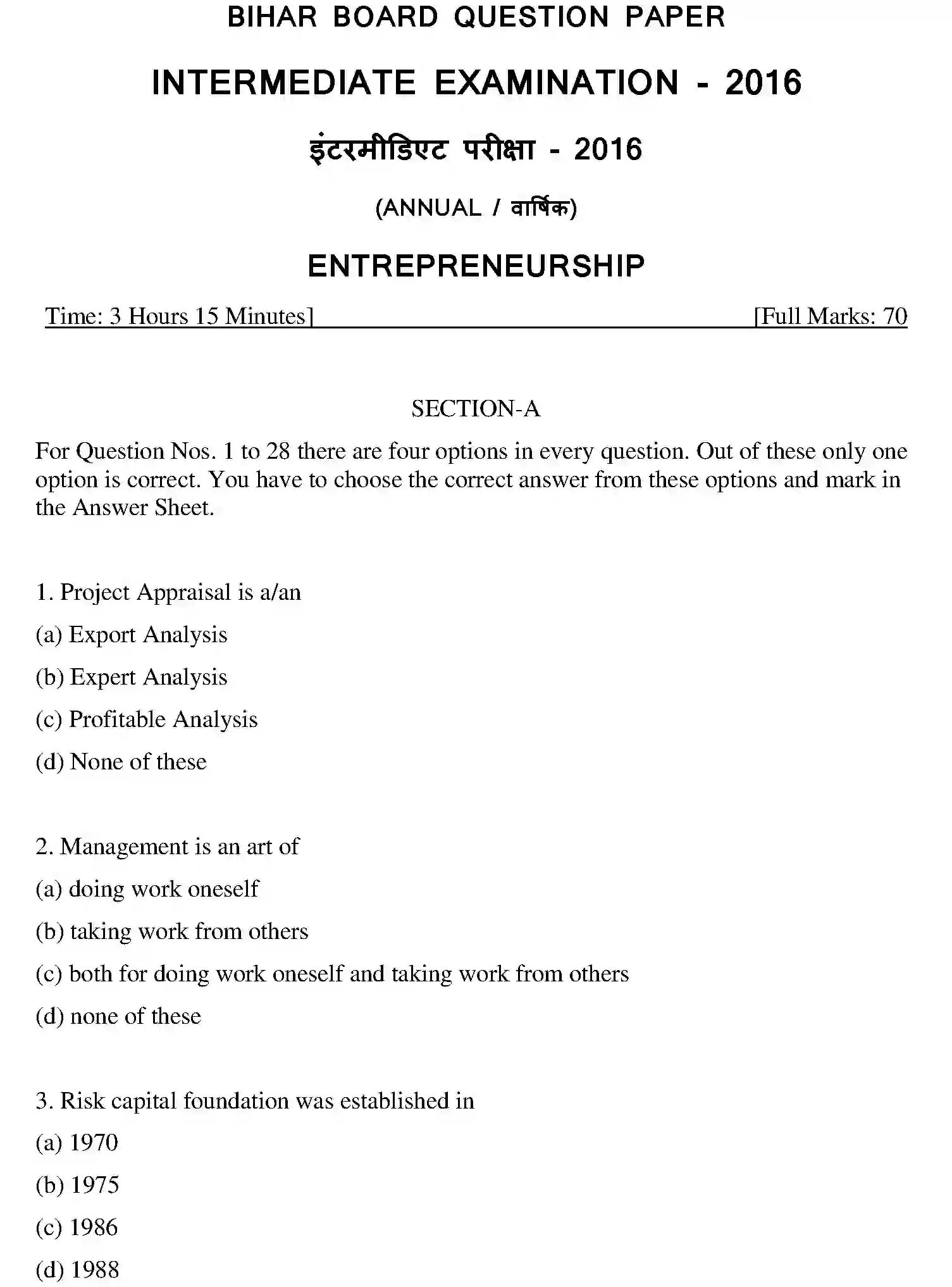 Bihar Board Class 2 2016 ENTREPRENEURSHIP Question Bank - Page 10