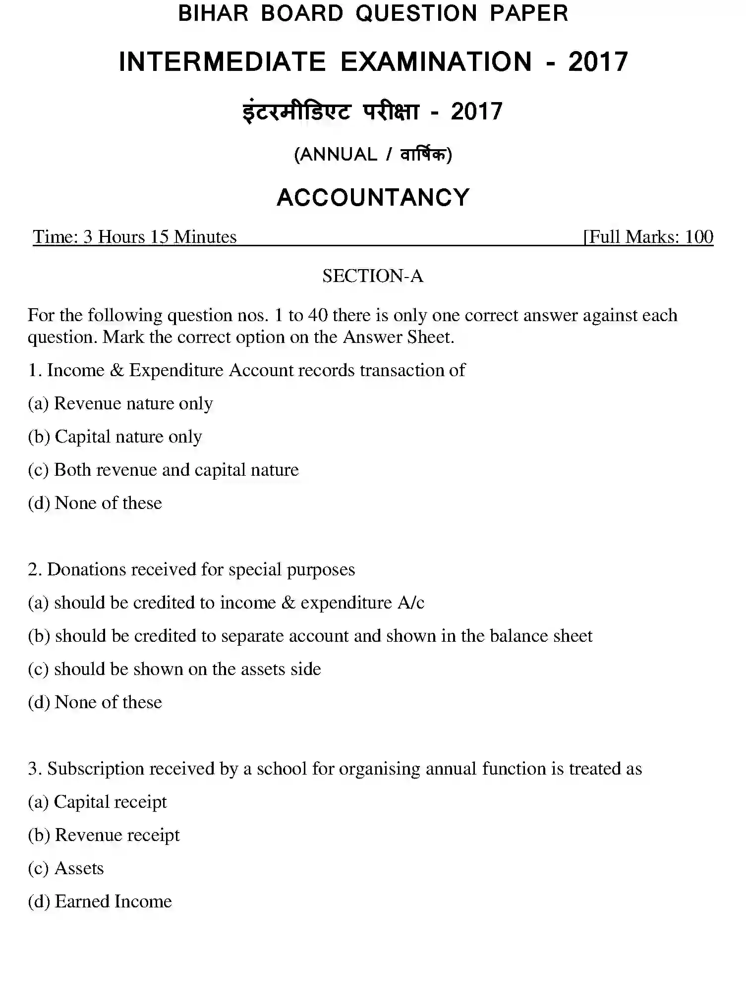 Bihar Board Class 12 2017 ACCOUNTANCY Question Bank - Page 15