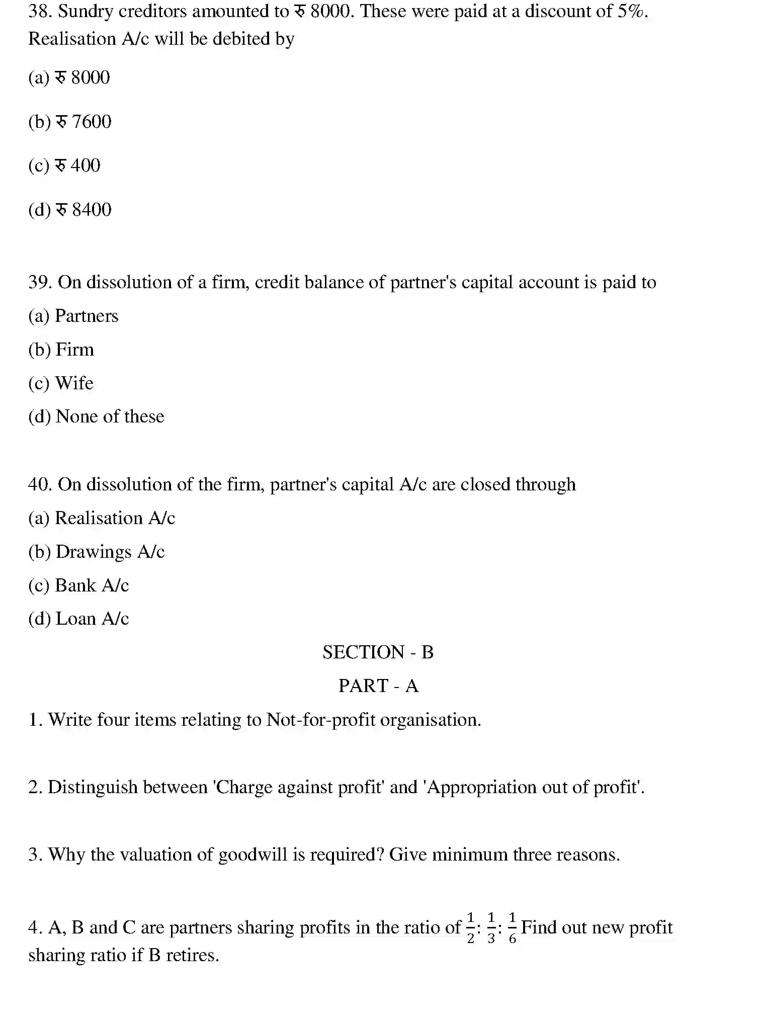 Bihar Board Class 12 2017 ACCOUNTANCY Question Bank - Page 23