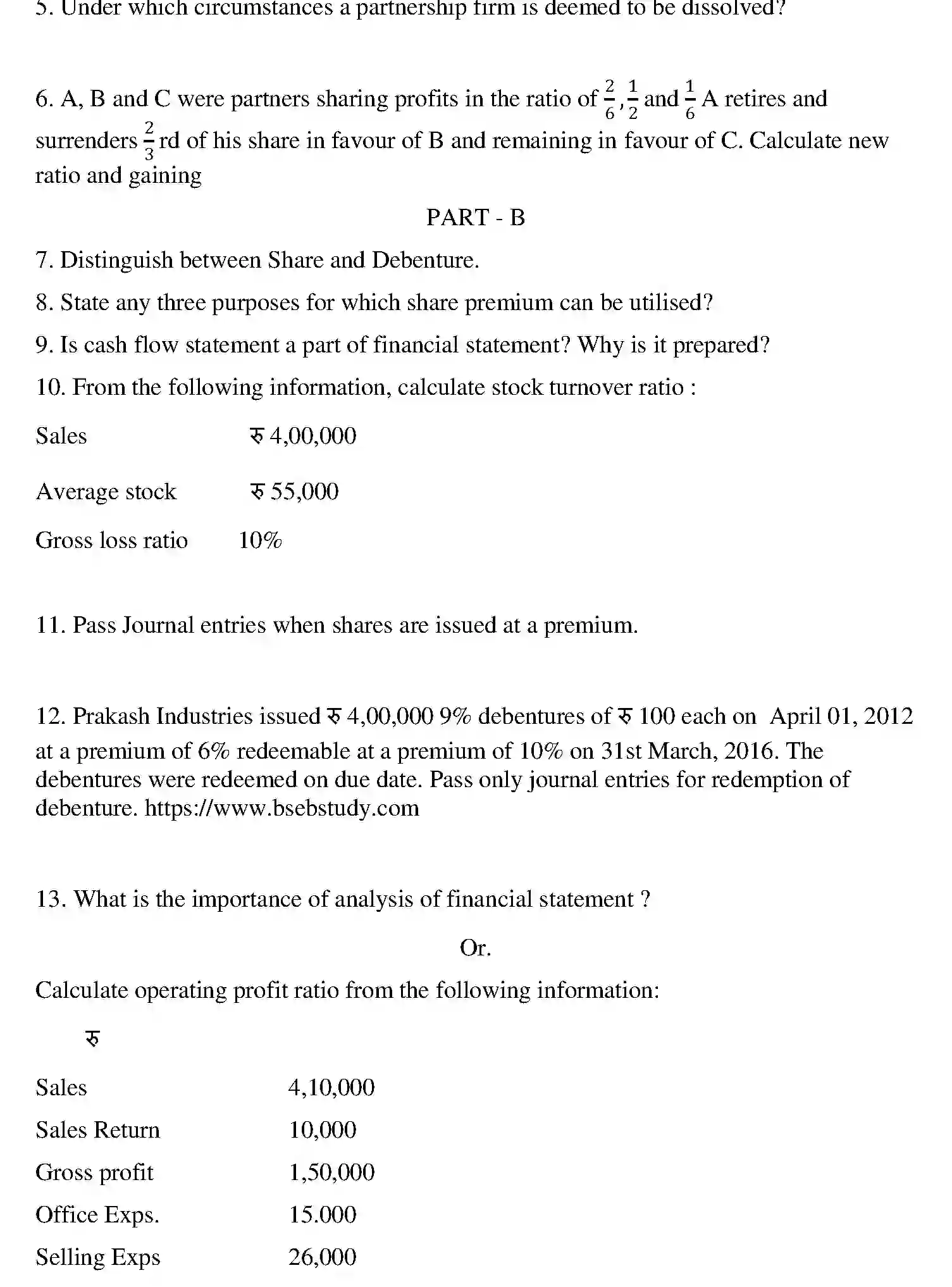 Bihar Board Class 12 2017 ACCOUNTANCY Question Bank - Page 24