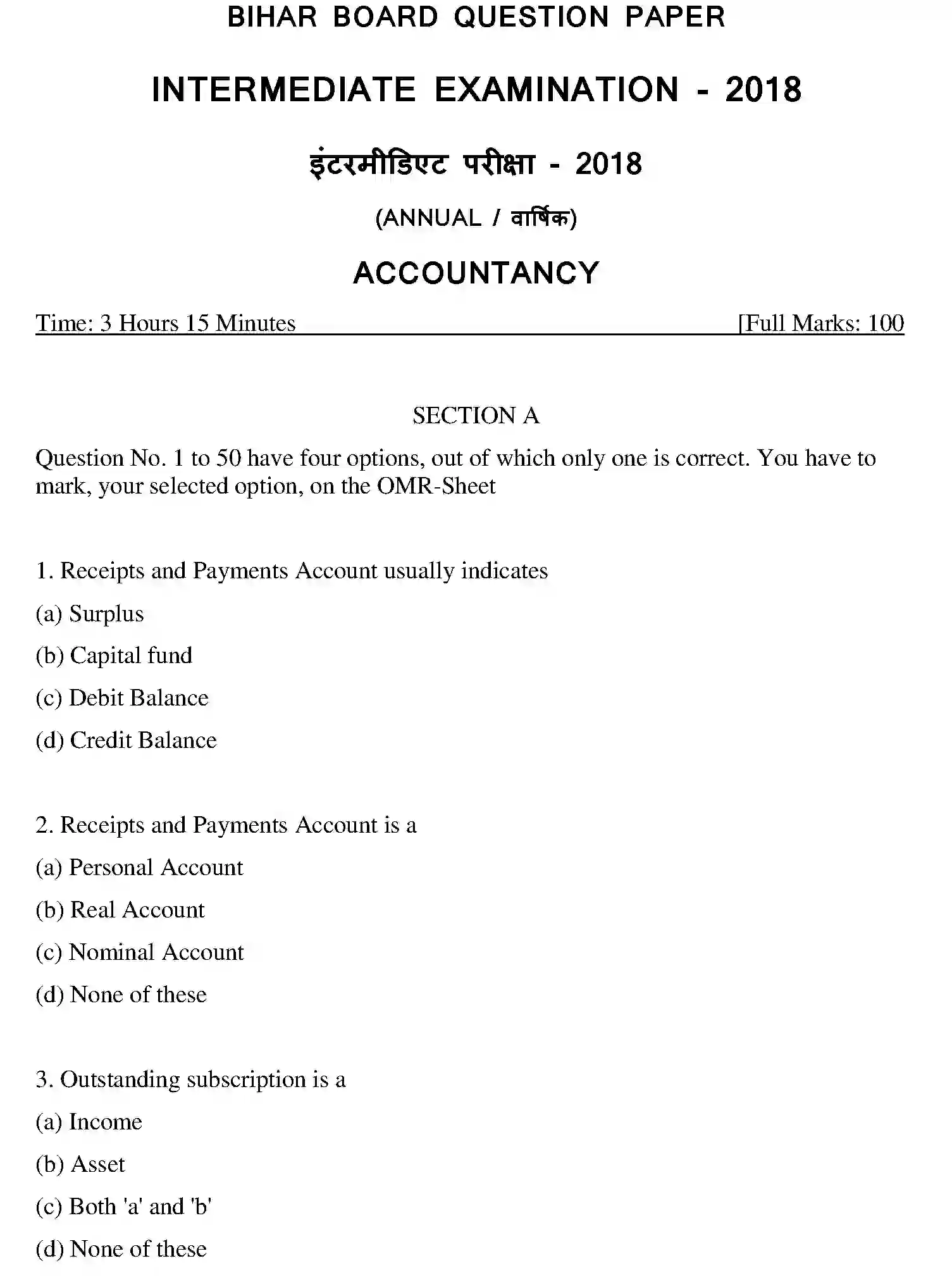 Bihar Board Class 2 2018 ACCOUNTANCY Question Bank - Page 17