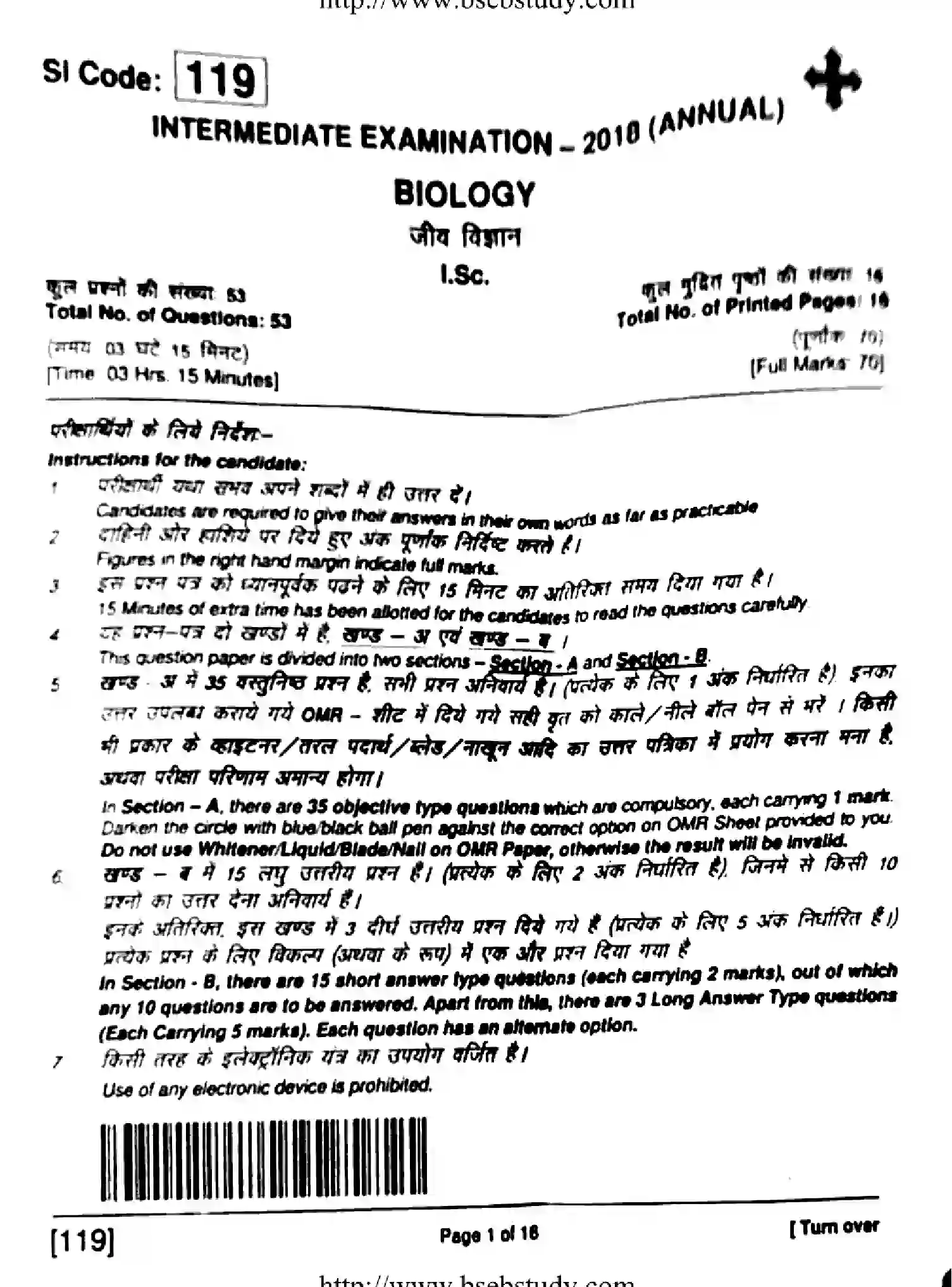 Bihar Board Class 2 2018 BIOLOGY-119 Question Bank - Page 1