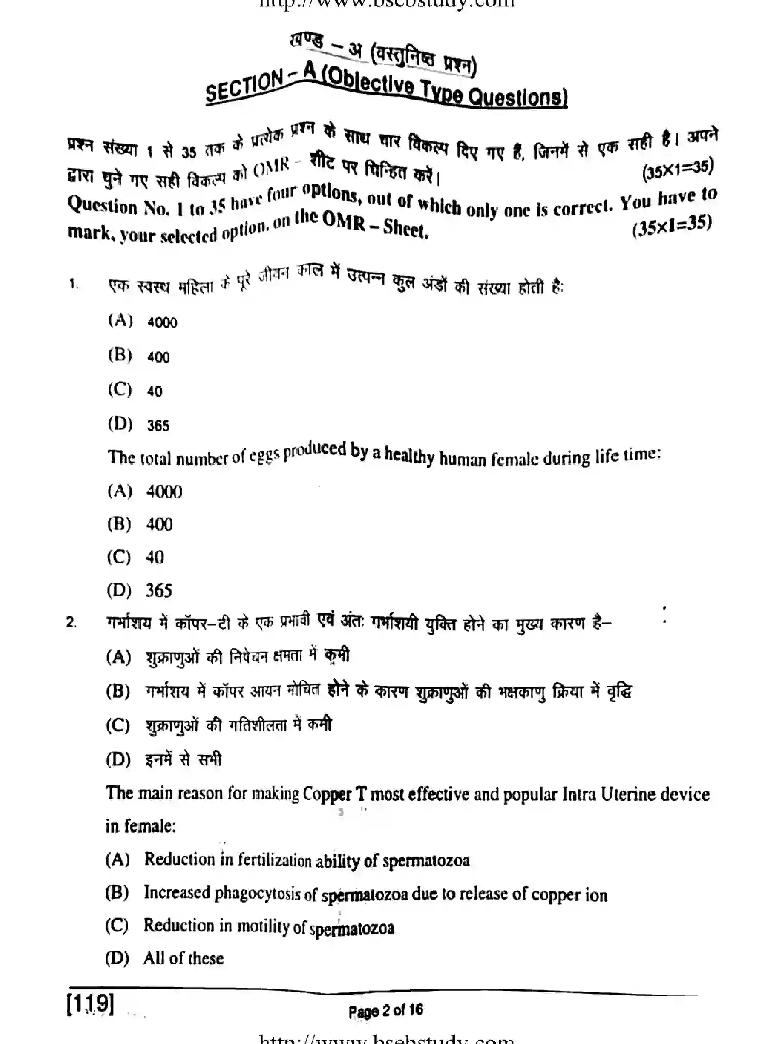 Bihar Board Class 2 2018 BIOLOGY-119 Question Bank - Page 2