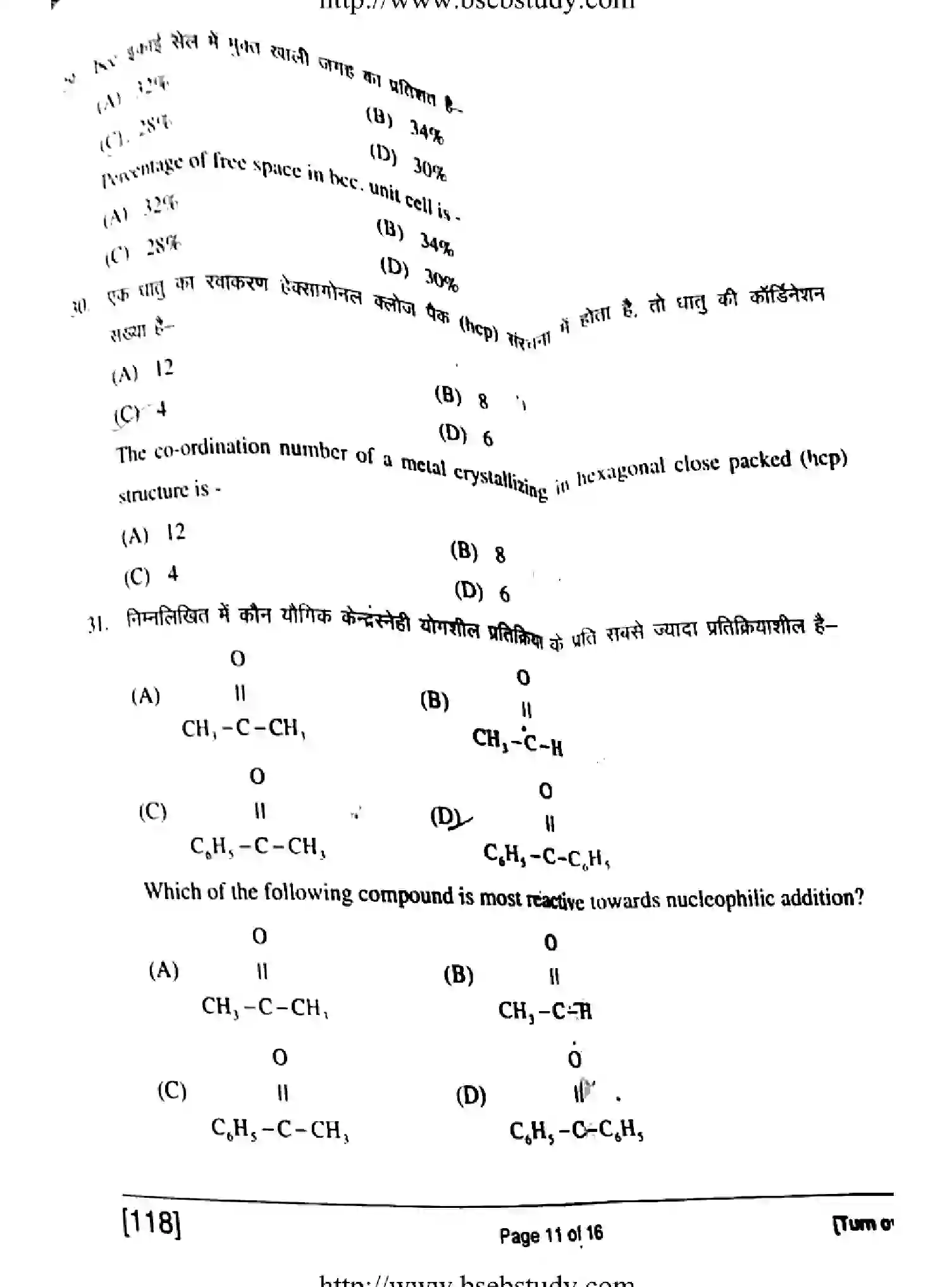 Bihar Board Class 2 2018 CHEMISTRY-118 Question Bank - Page 11