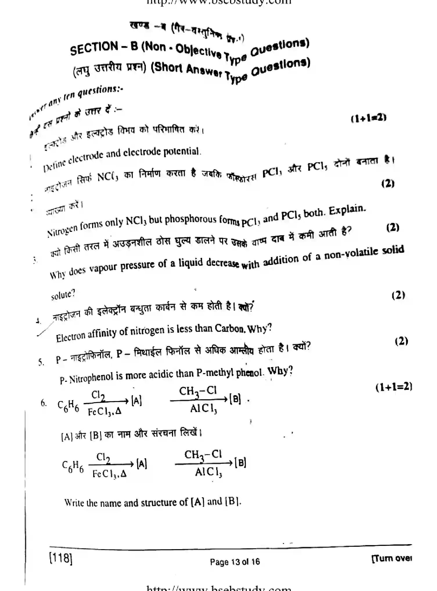 Bihar Board Class 2 2018 CHEMISTRY-118 Question Bank - Page 13