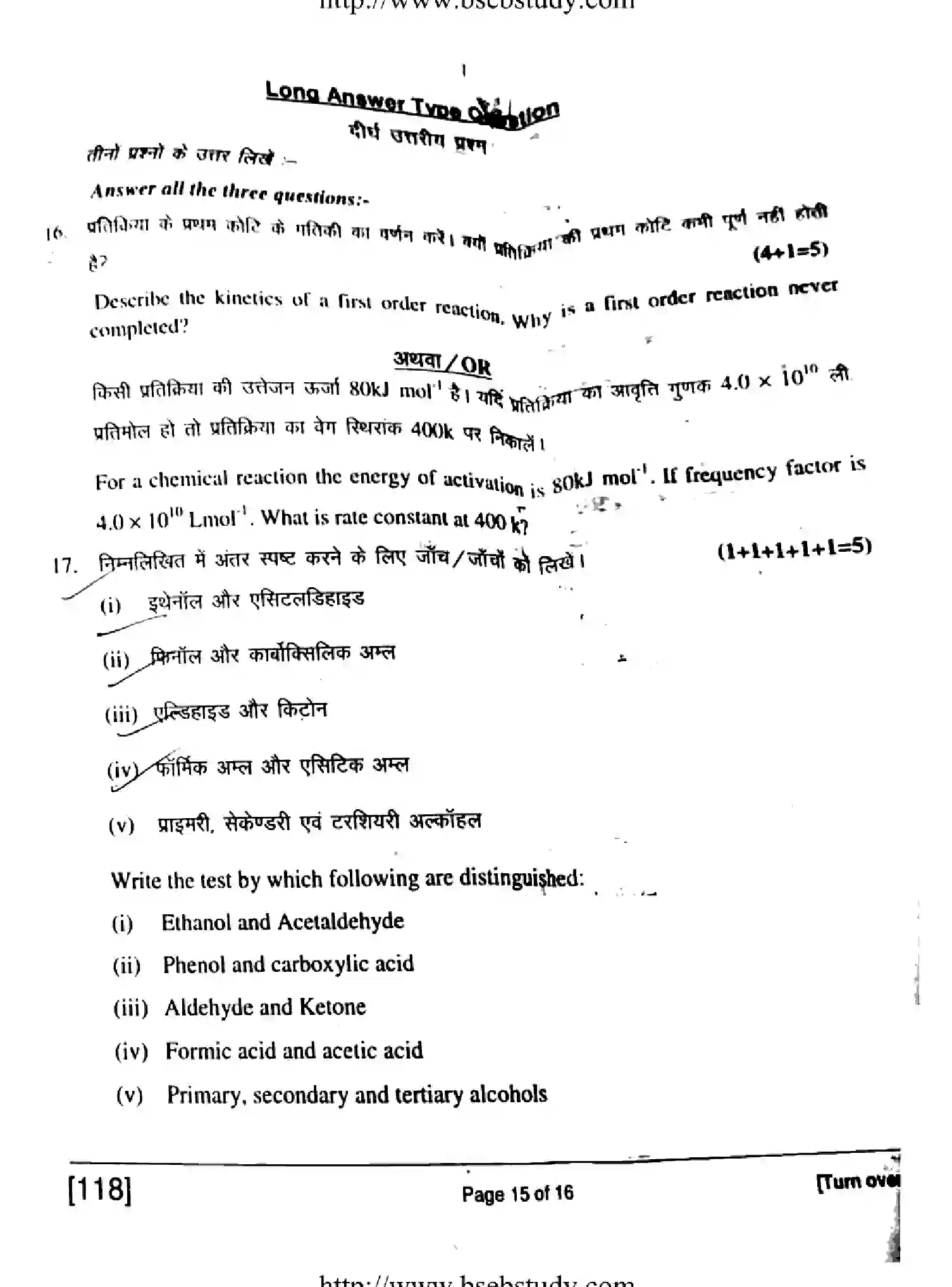 Bihar Board Class 2 2018 CHEMISTRY-118 Question Bank - Page 15