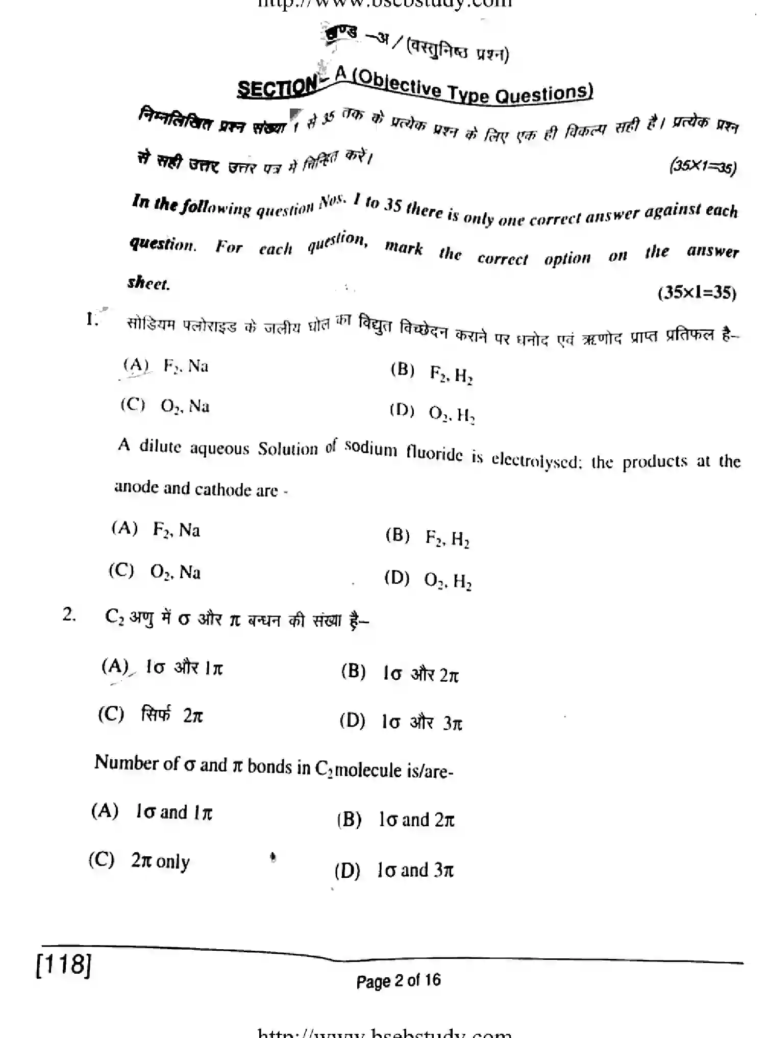 Bihar Board Class 2 2018 CHEMISTRY-118 Question Bank - Page 2