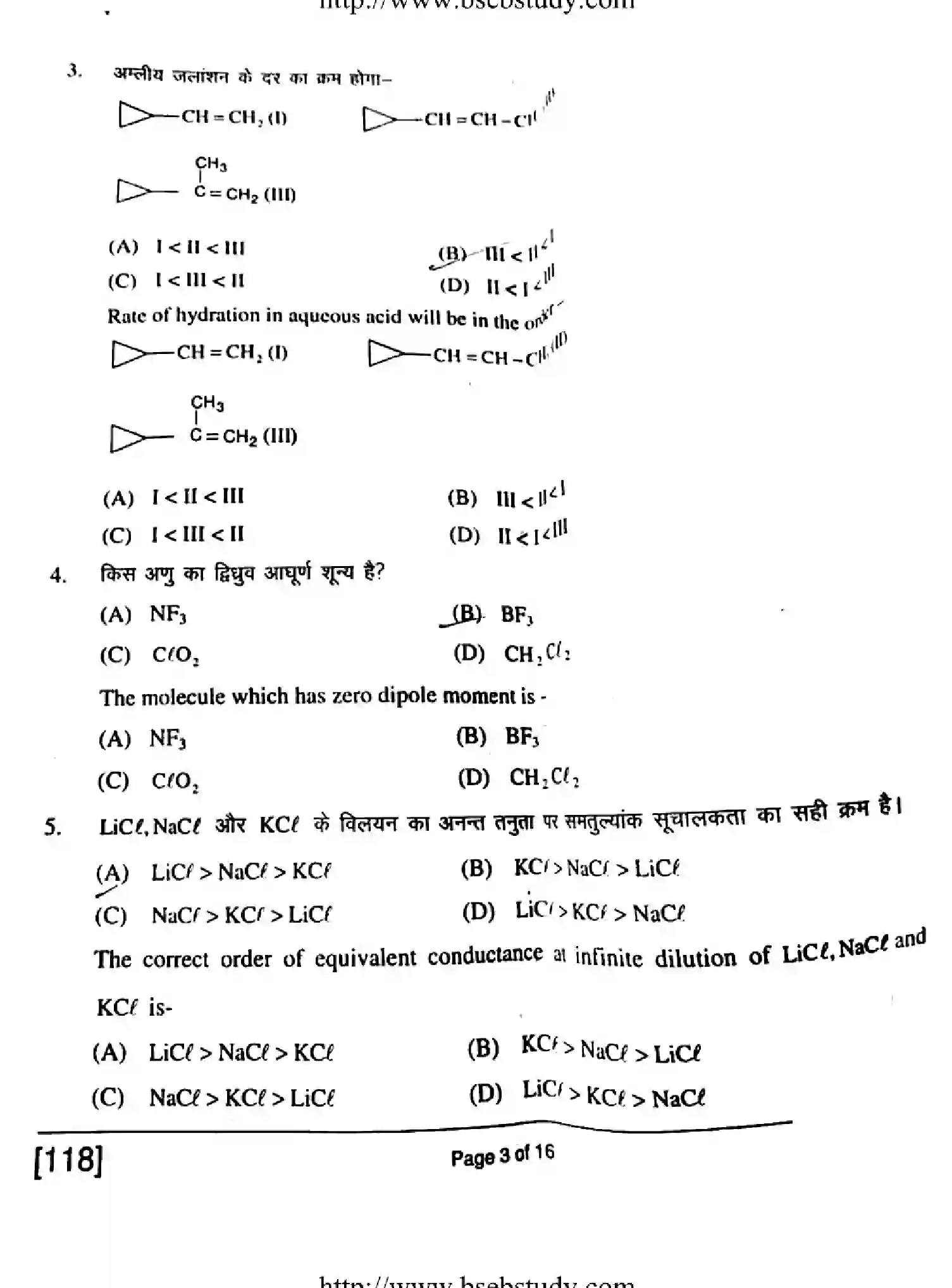 Bihar Board Class 2 2018 CHEMISTRY-118 Question Bank - Page 3