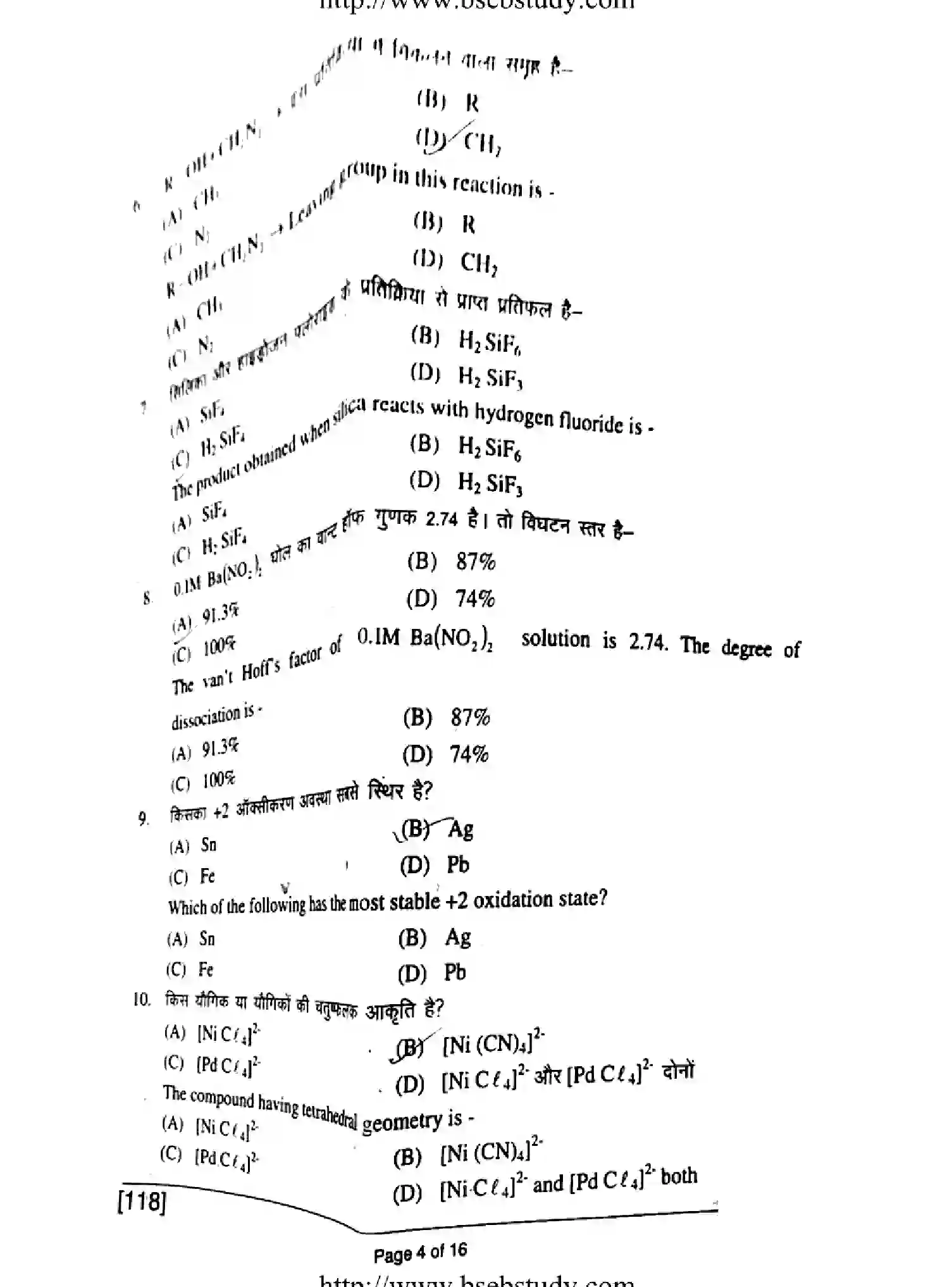 Bihar Board Class 2 2018 CHEMISTRY-118 Question Bank - Page 4