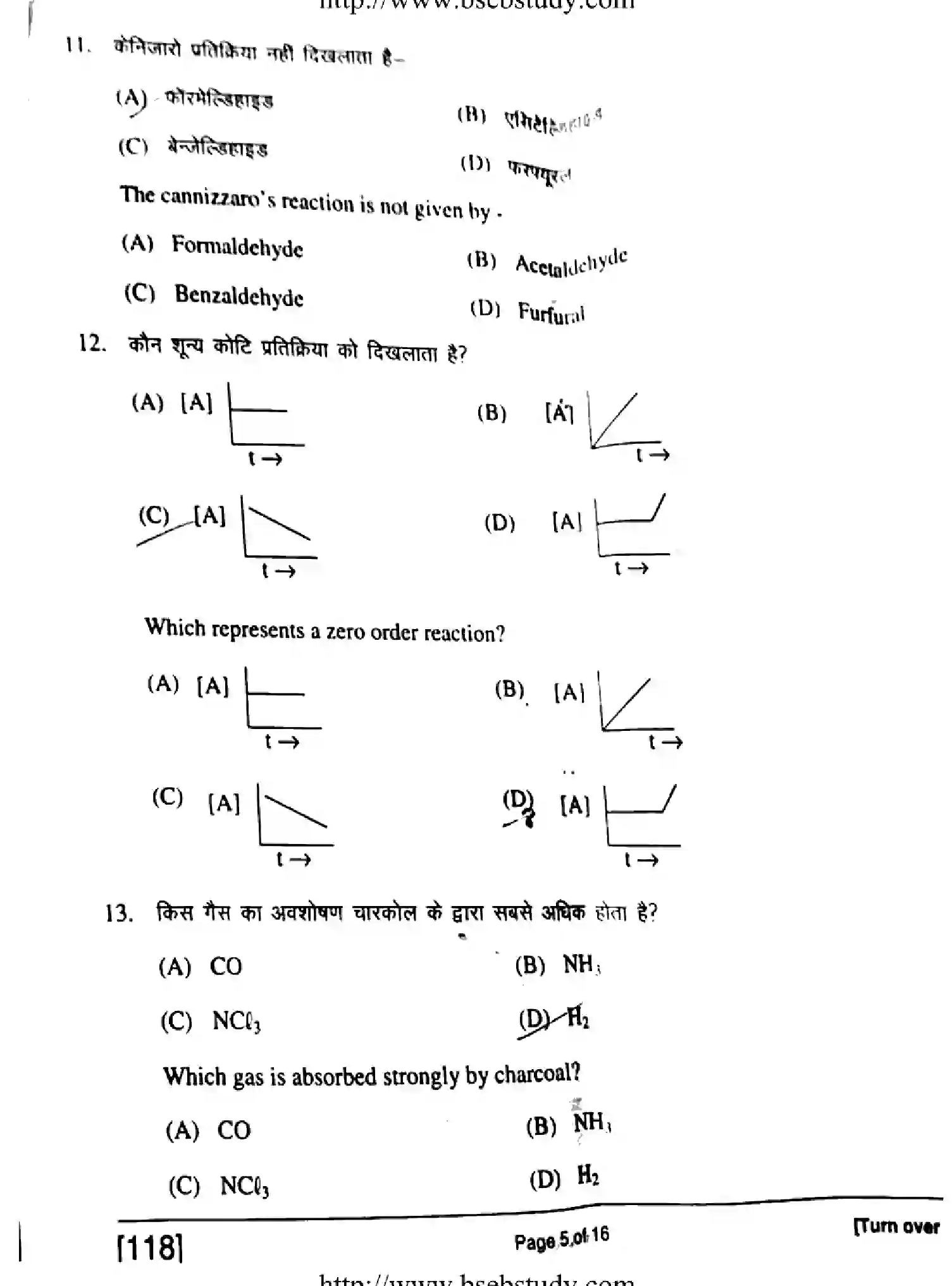 Bihar Board Class 2 2018 CHEMISTRY-118 Question Bank - Page 5