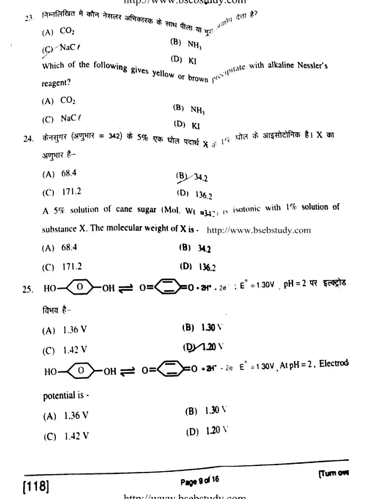 Bihar Board Class 2 2018 CHEMISTRY-118 Question Bank - Page 9