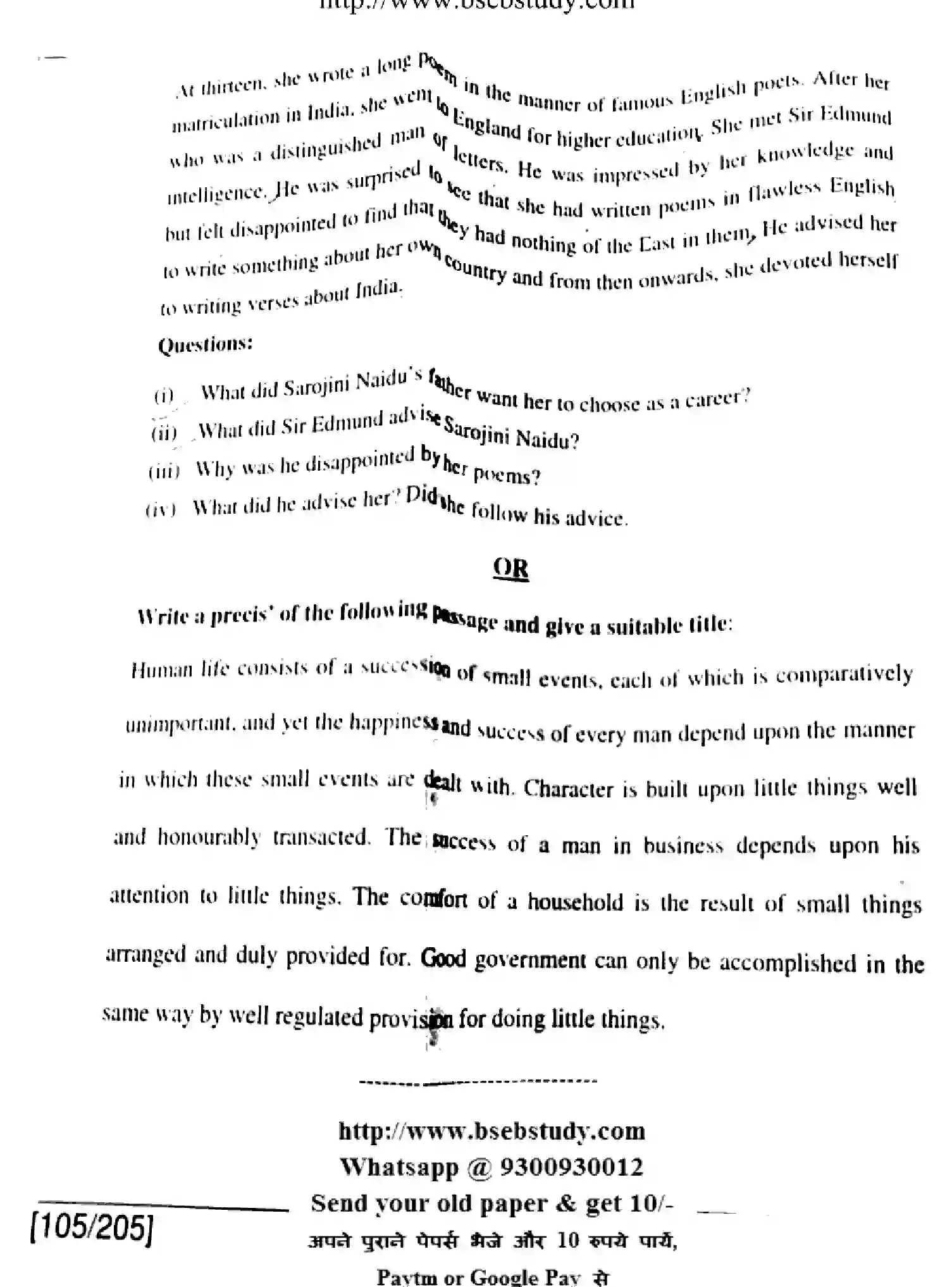 Bihar Board Class 2 2018 ENGLISH-105-205 Question Bank - Page 16