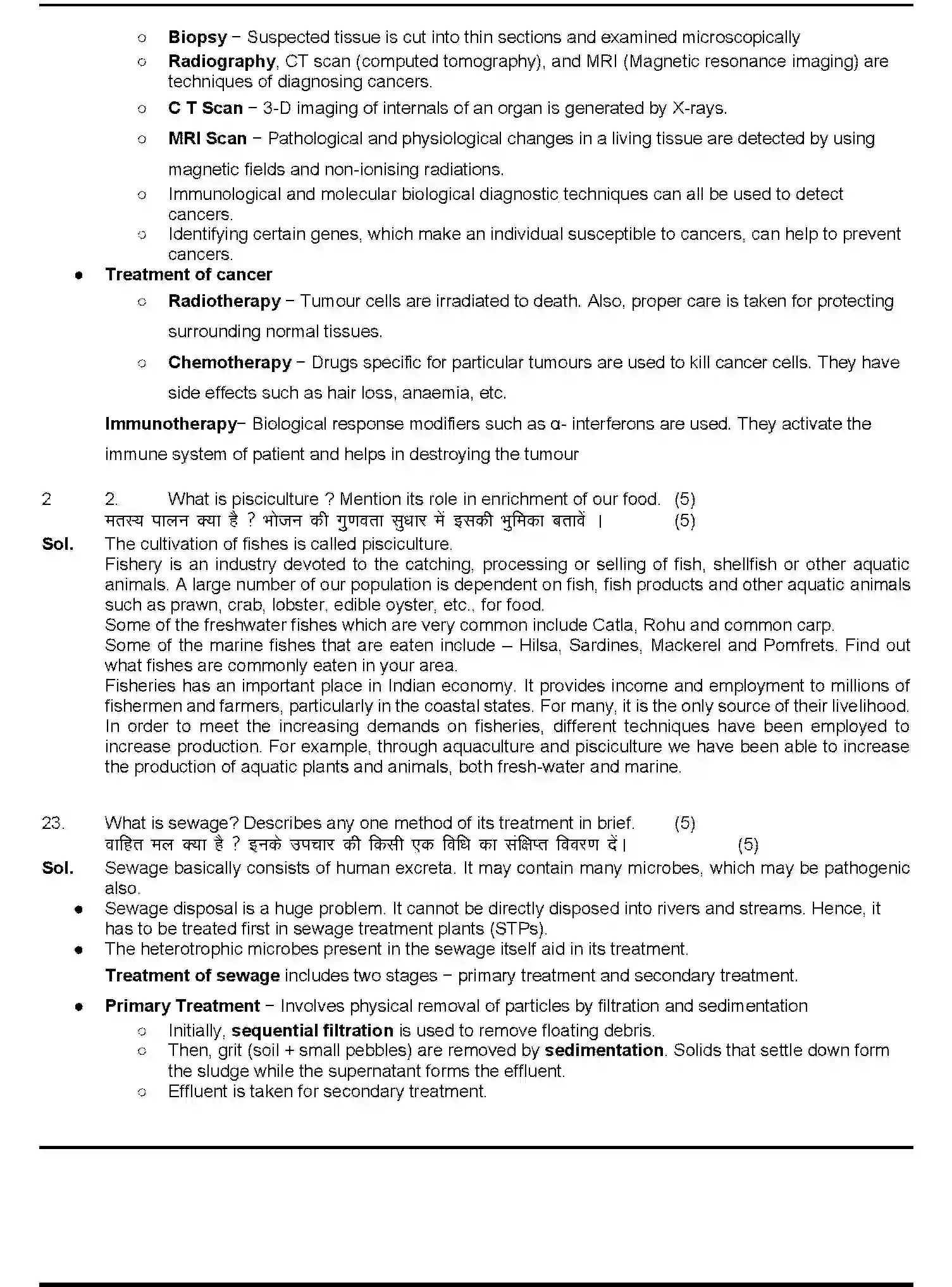 Bihar Board Class 2 2019 BIOLOGY-119-C-2019 Question Bank - Page 13