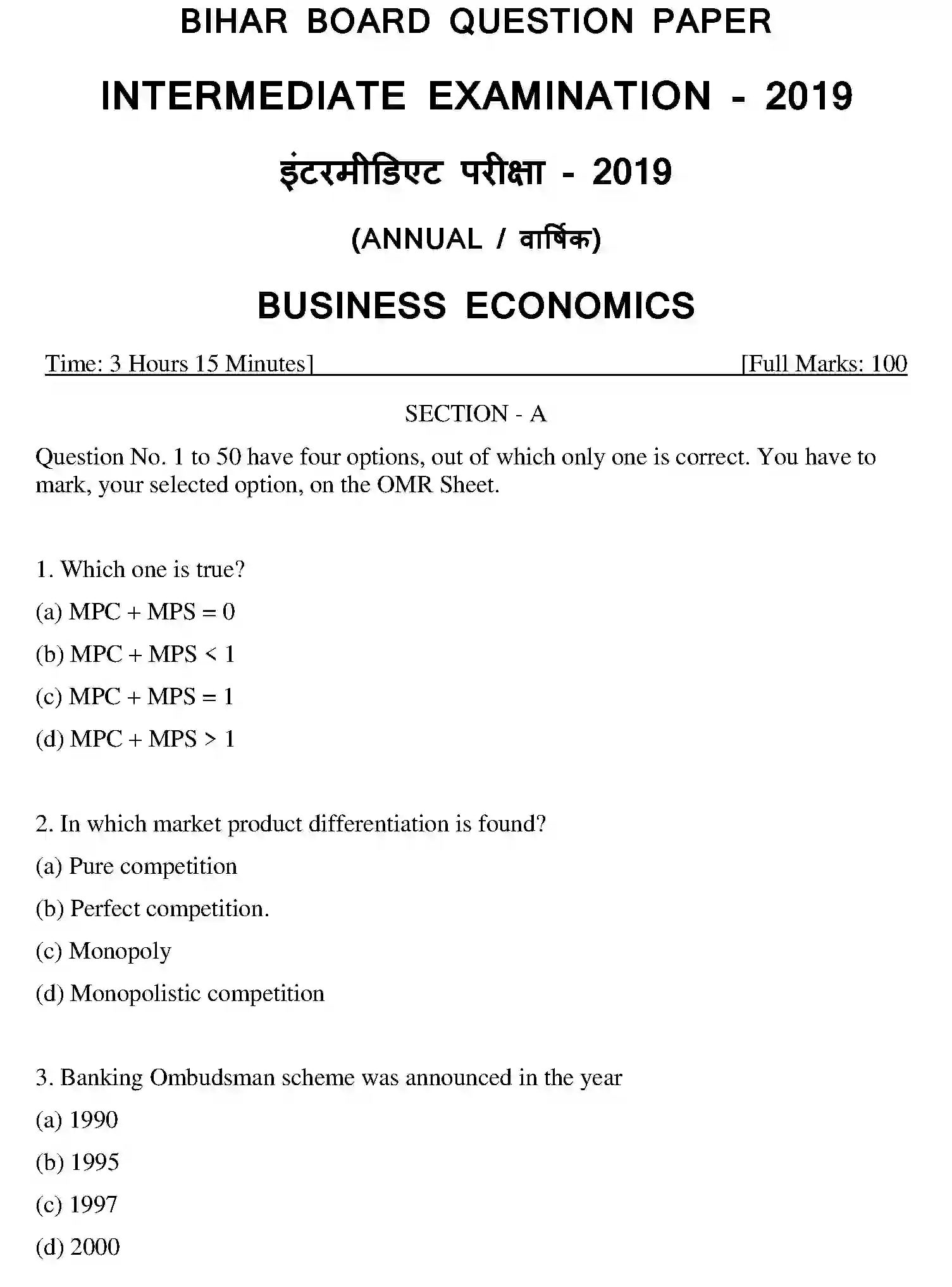 Bihar Board Class 2 2019 BUSINESS-ECONOMICS Question Bank - Page 16