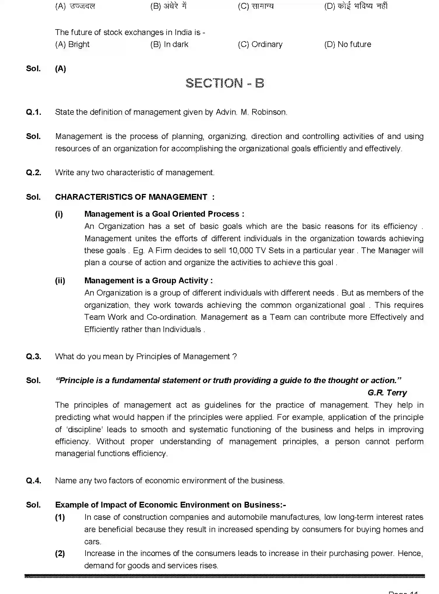 Bihar Board Class 2 2019 BUSINESS-STUDIES-217-2019 Question Bank - Page 11