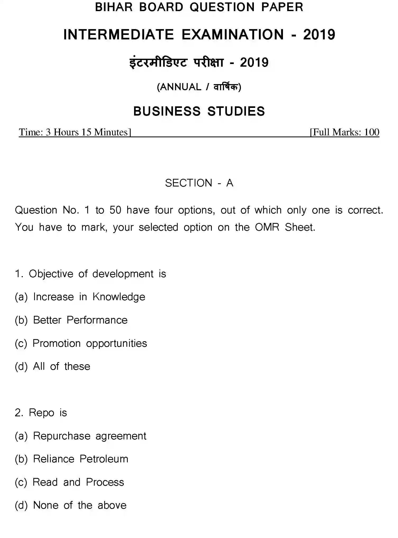 Bihar Board Class 2 2019 BUSINESS-STUDIES-EM Question Bank - Page 1