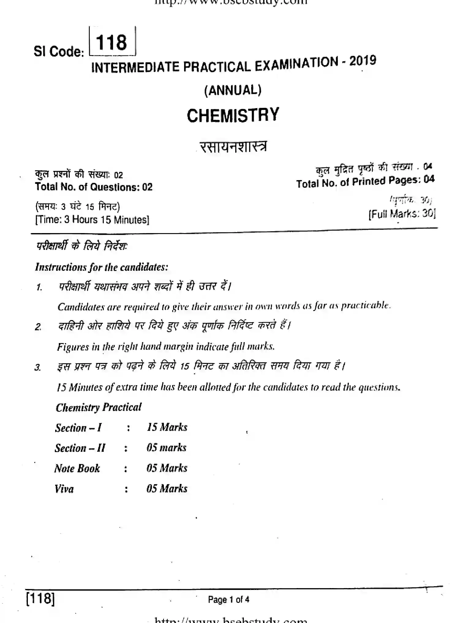 Bihar Board Class 2 2019 CHEMISTRY-118 Question Bank - Page 1
