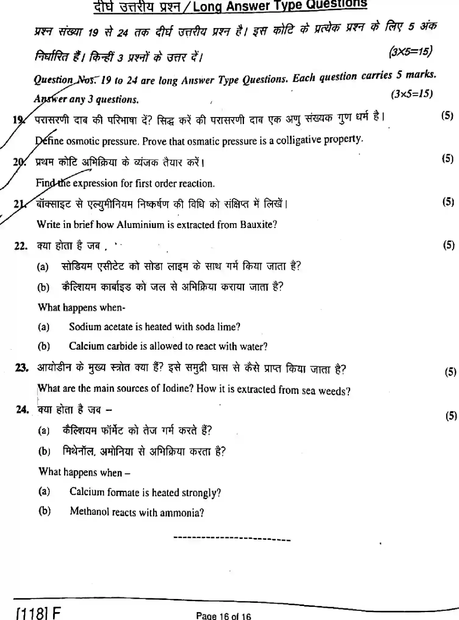 Bihar Board Class 2 2019 CHEMISTRY-118-F Question Bank - Page 16