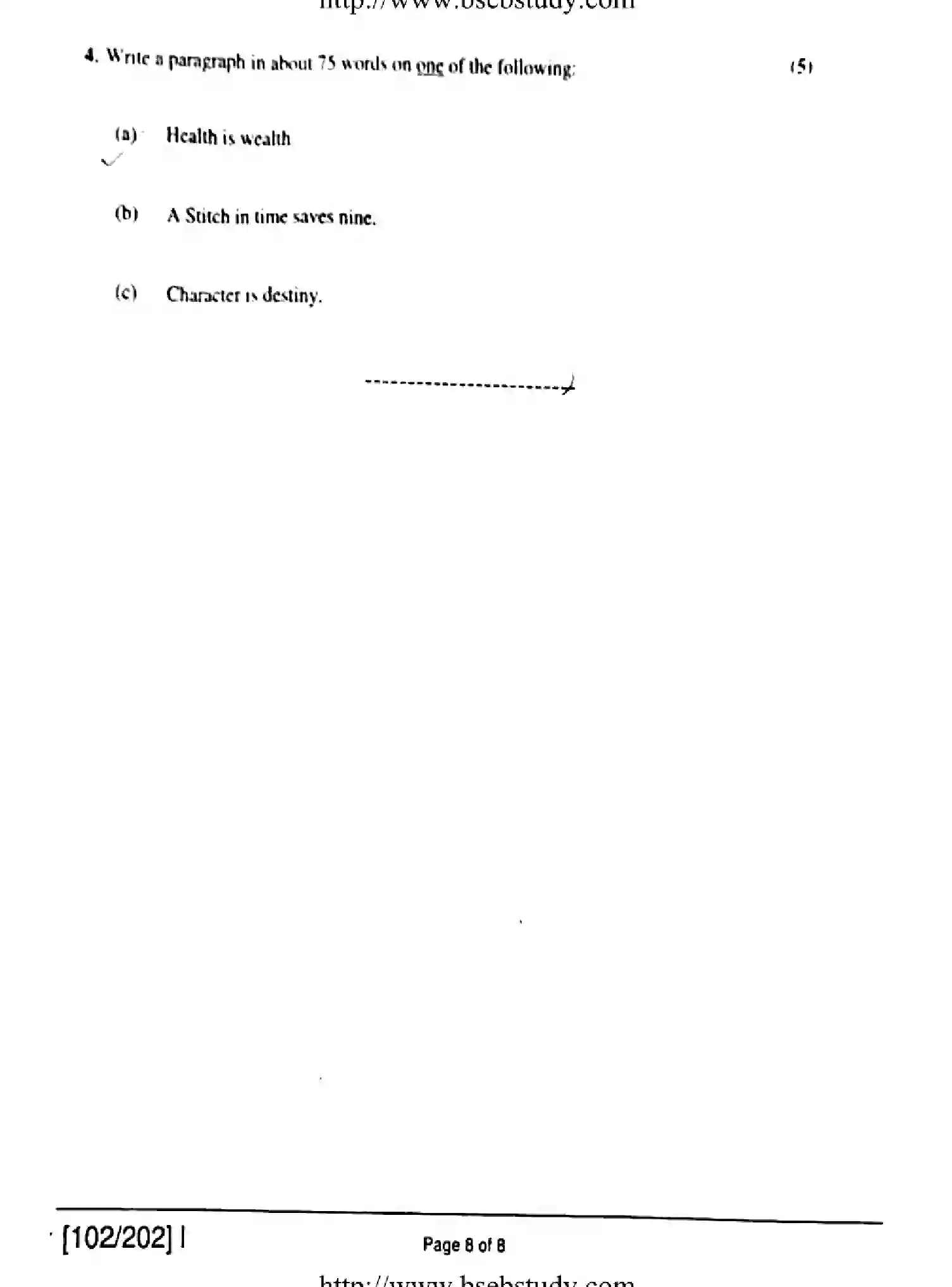 Bihar Board Class 2 2019 ENGLISH-102-202-1 Question Bank - Page 8