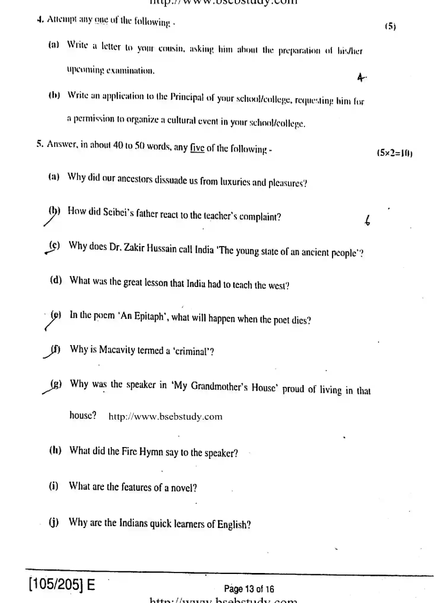 Bihar Board Class 2 2019 ENGLISH-105-205-E Question Bank - Page 13