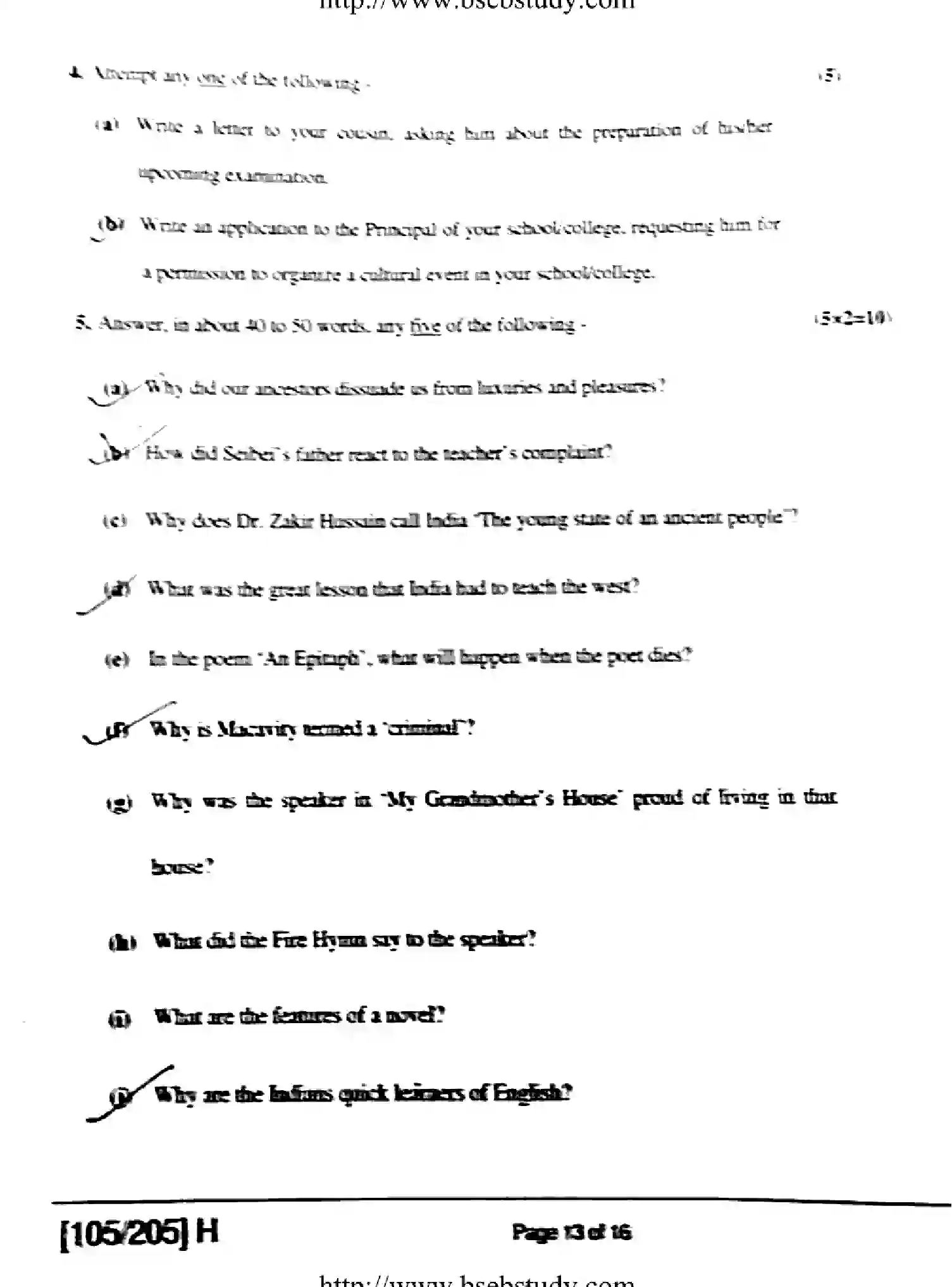 Bihar Board Class 2 2019 ENGLISH-105-205-H Question Bank - Page 13