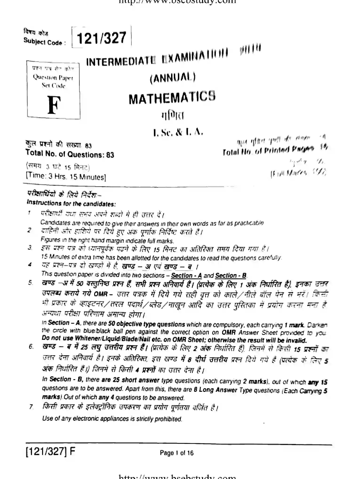Bihar Board Class 2 2019 MATHEMATICS-121-327-F Question Bank - Page 1