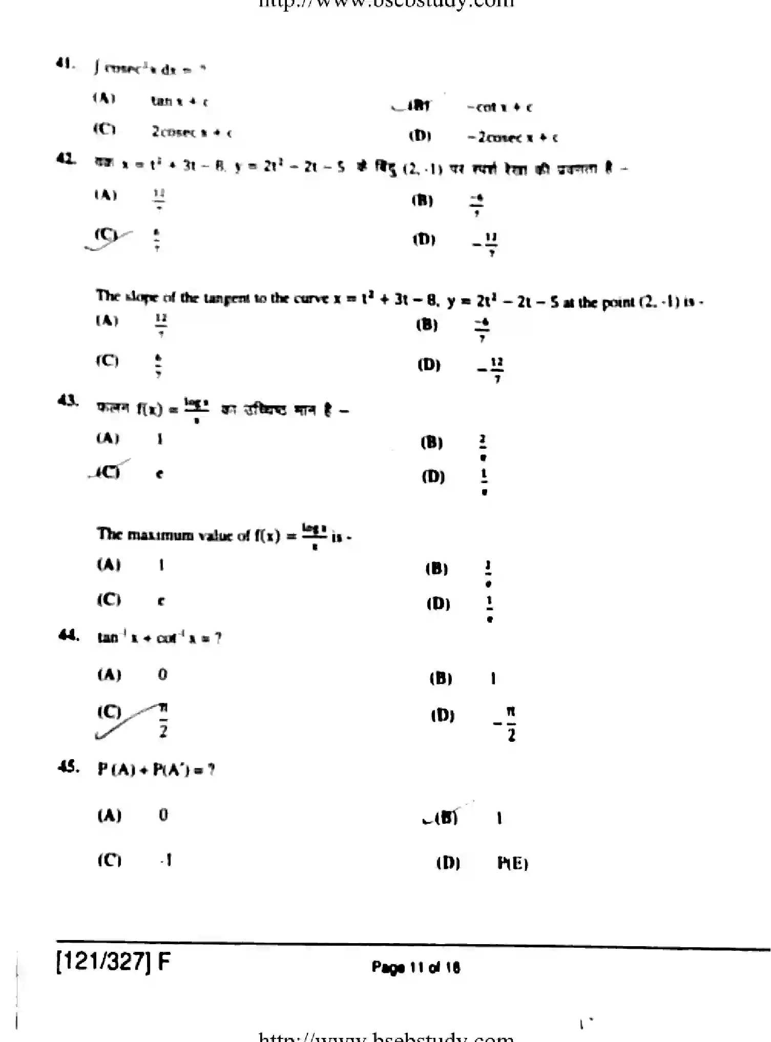 Bihar Board Class 2 2019 MATHEMATICS-121-327-F Question Bank - Page 11