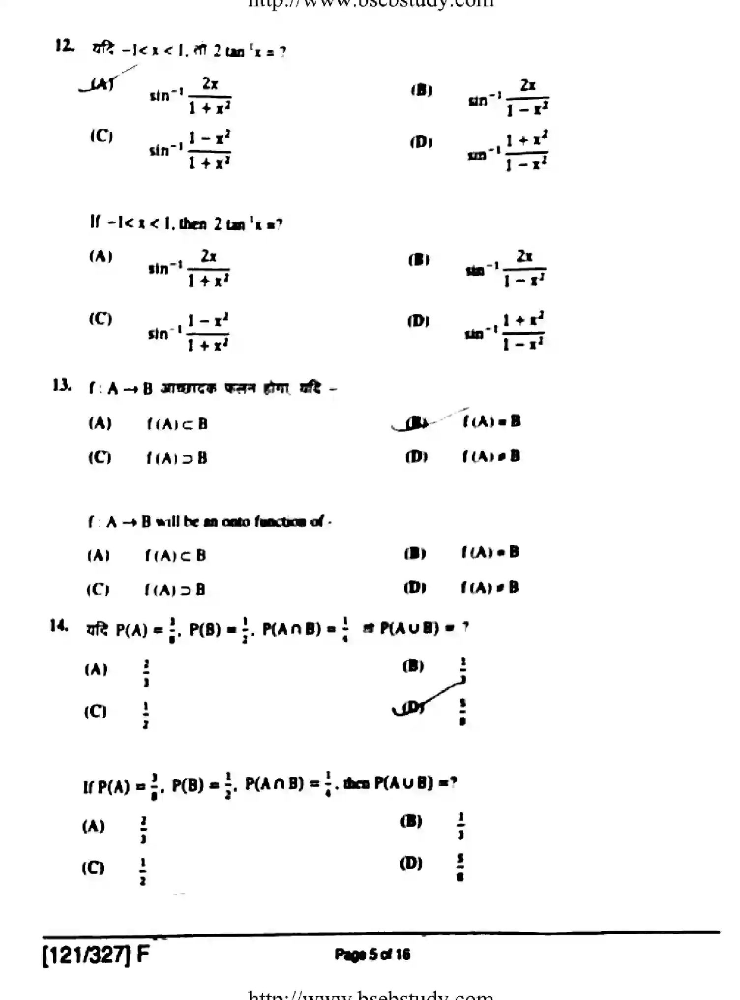 Bihar Board Class 2 2019 MATHEMATICS-121-327-F Question Bank - Page 5