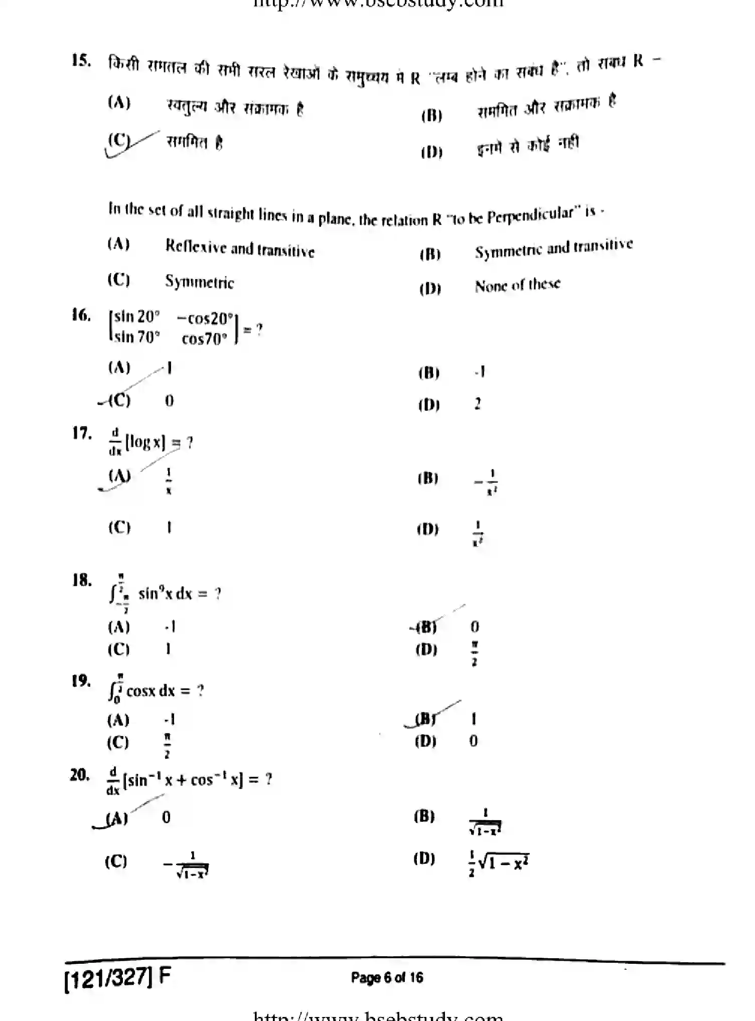 Bihar Board Class 2 2019 MATHEMATICS-121-327-F Question Bank - Page 6