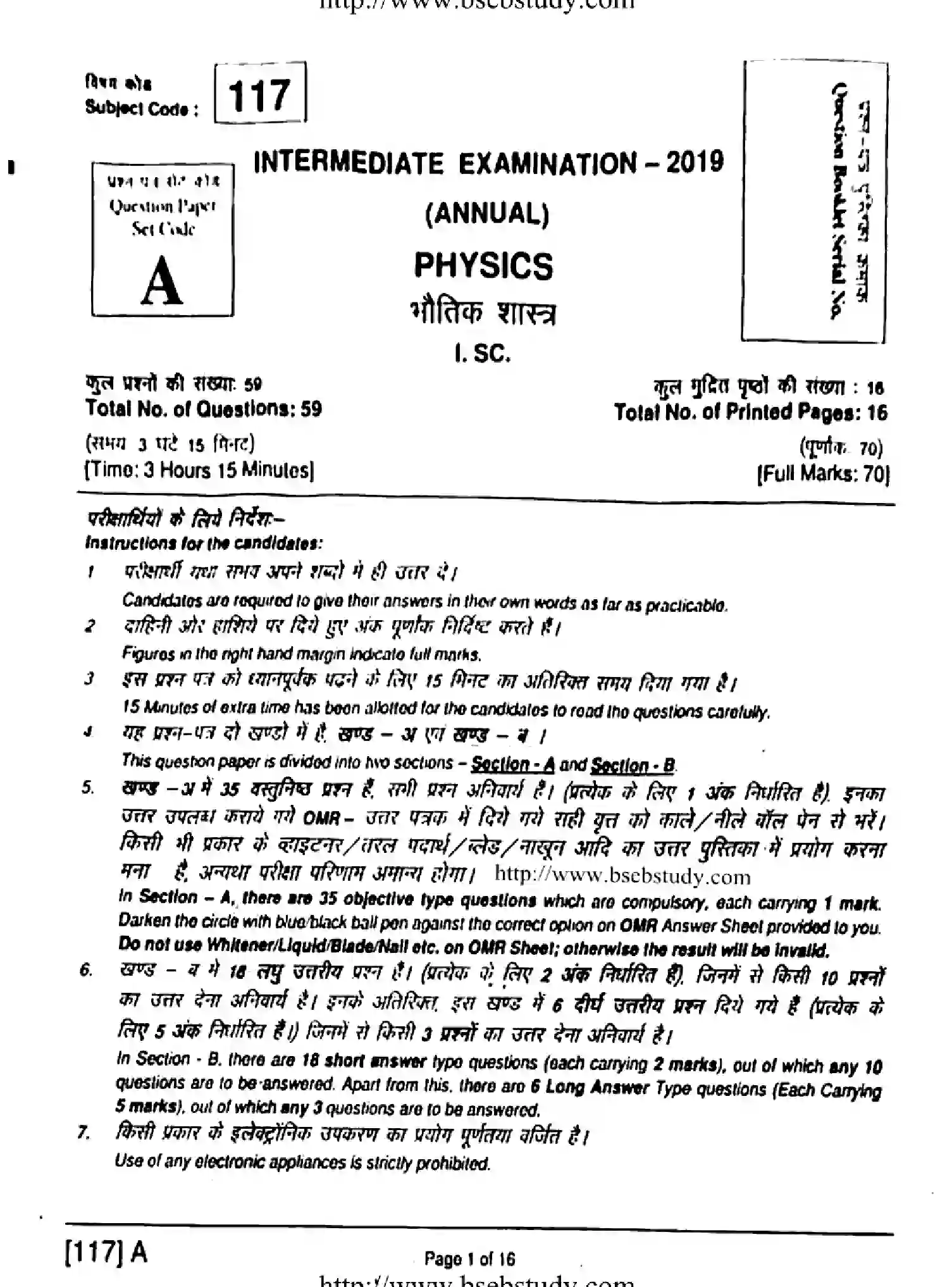 Bihar Board Class 2 2019 PHYSICS-117-A Question Bank - Page 1