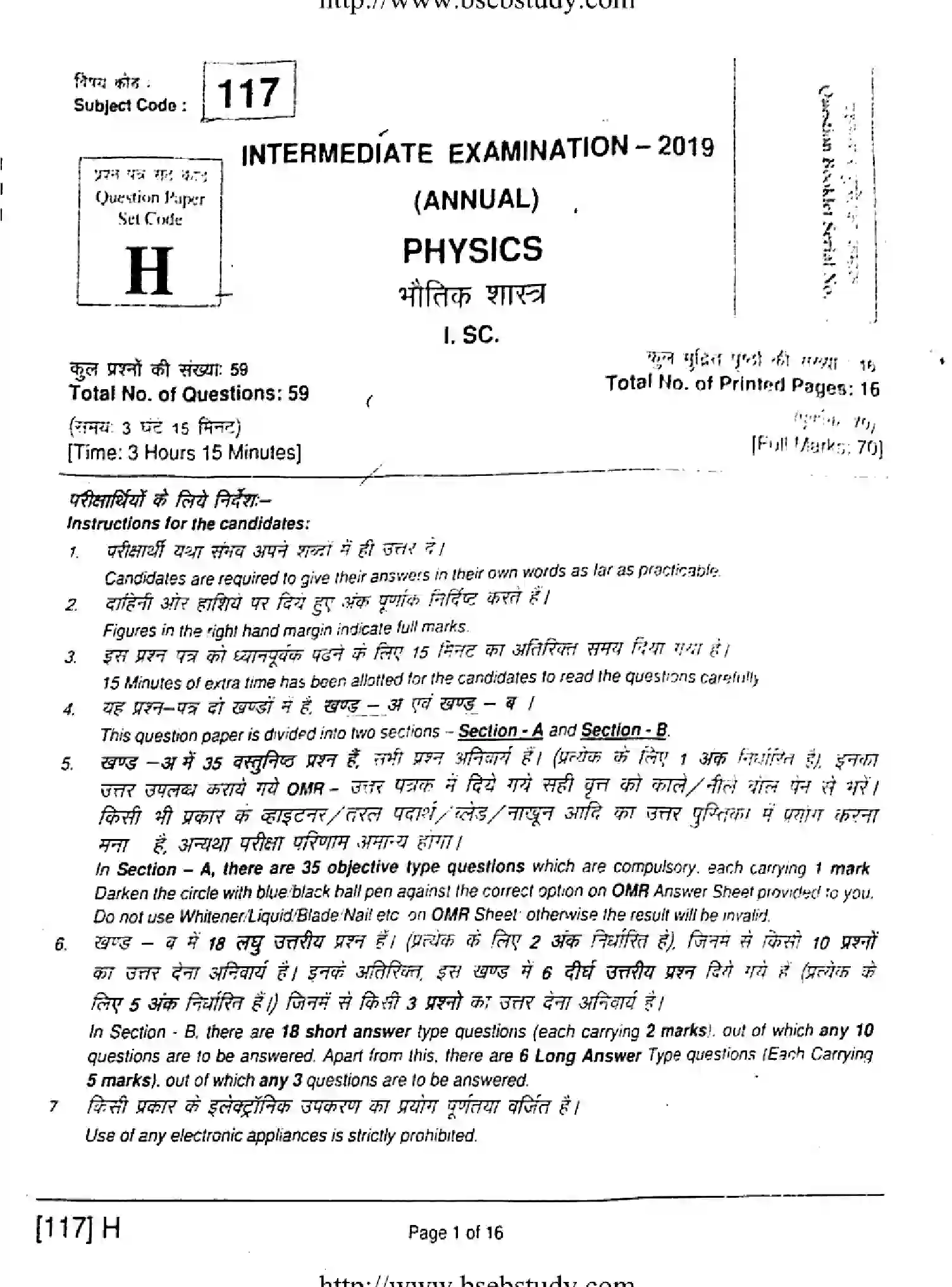 Bihar Board Class 2 2019 PHYSICS-117-H Question Bank - Page 1