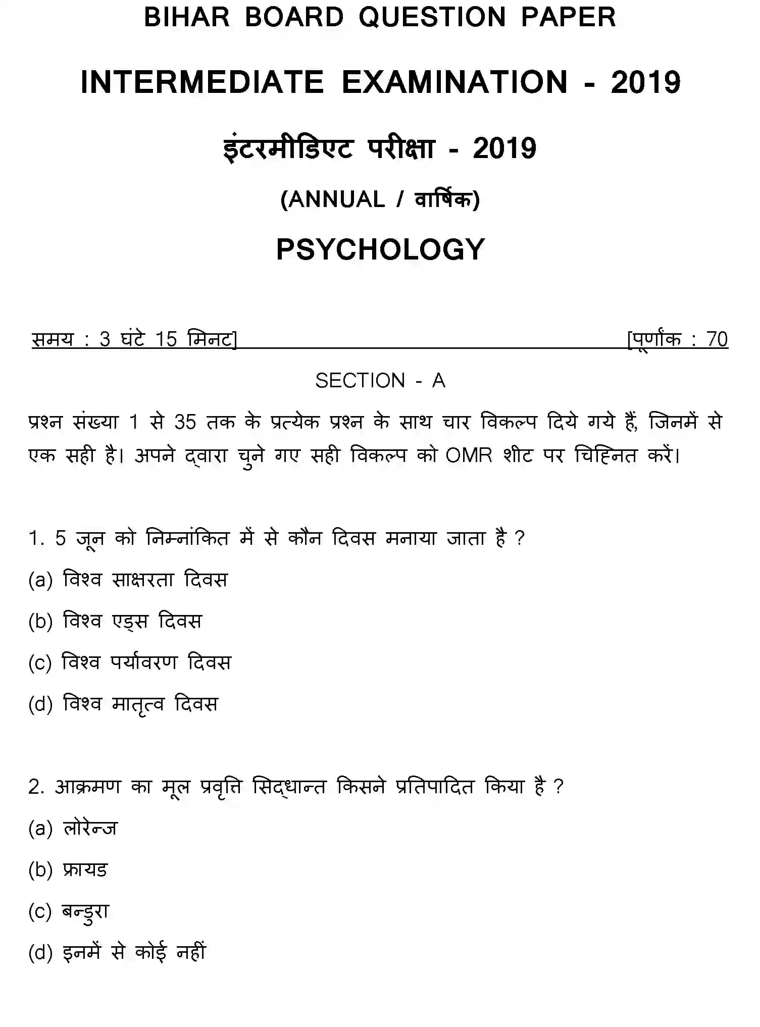 Bihar Board Class 2 2019 PSYCHOLOGY Question Bank - Page 1