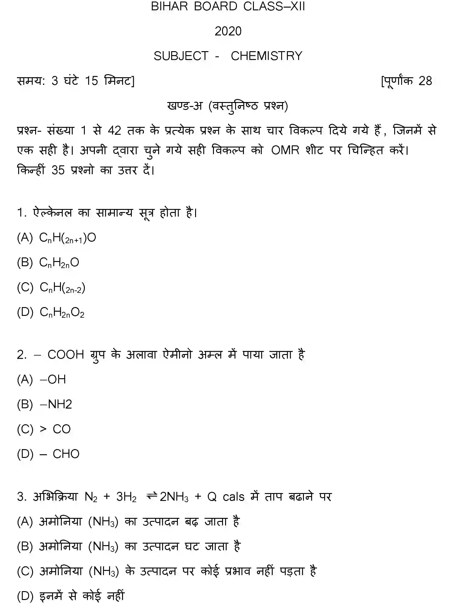 Bihar Board Class 2 2020 CHEMISTRY Question Bank - Page 1