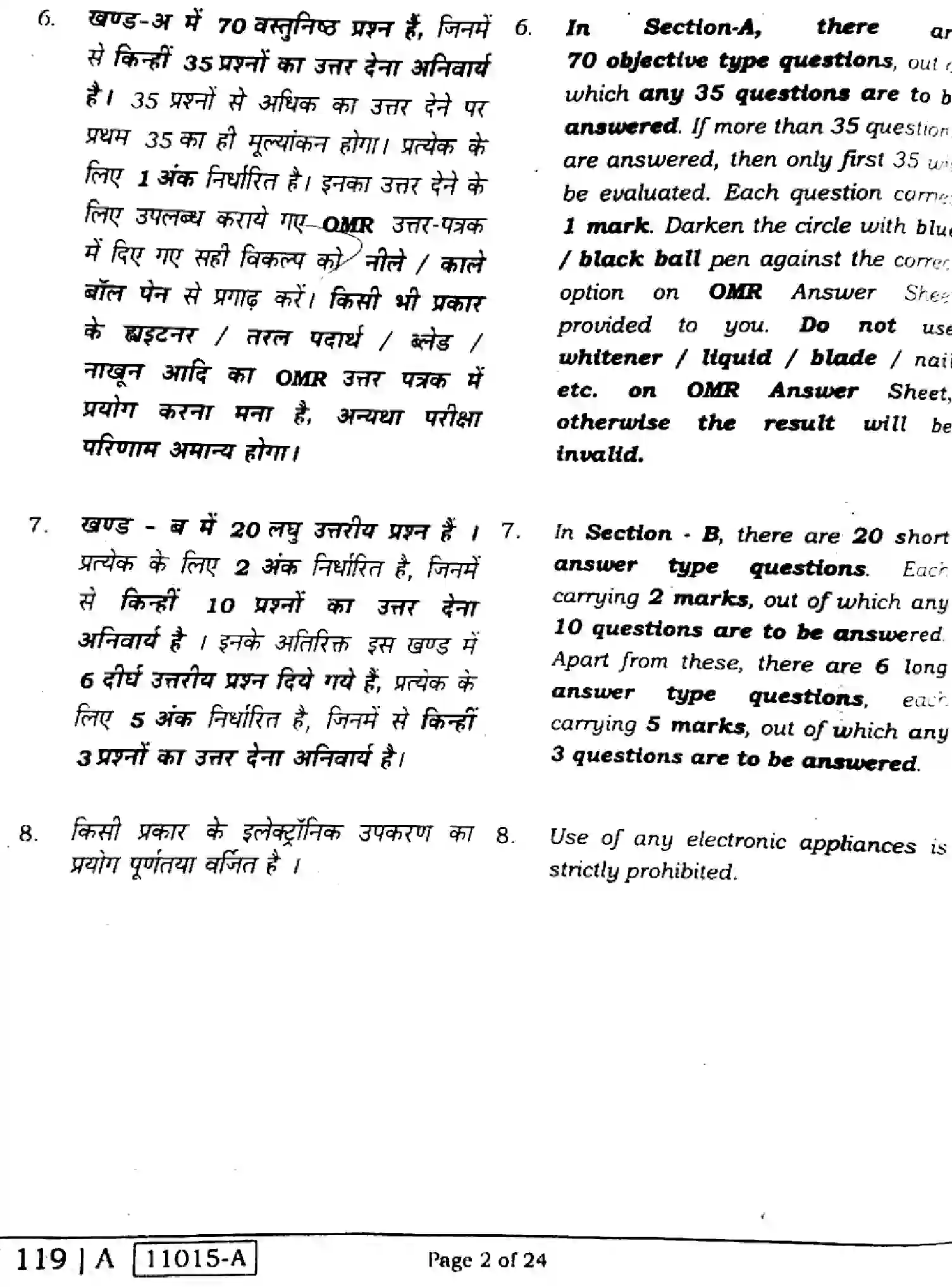 Bihar Board Class 12 2021 BIOLOGY-119-A Question Bank - Page 2