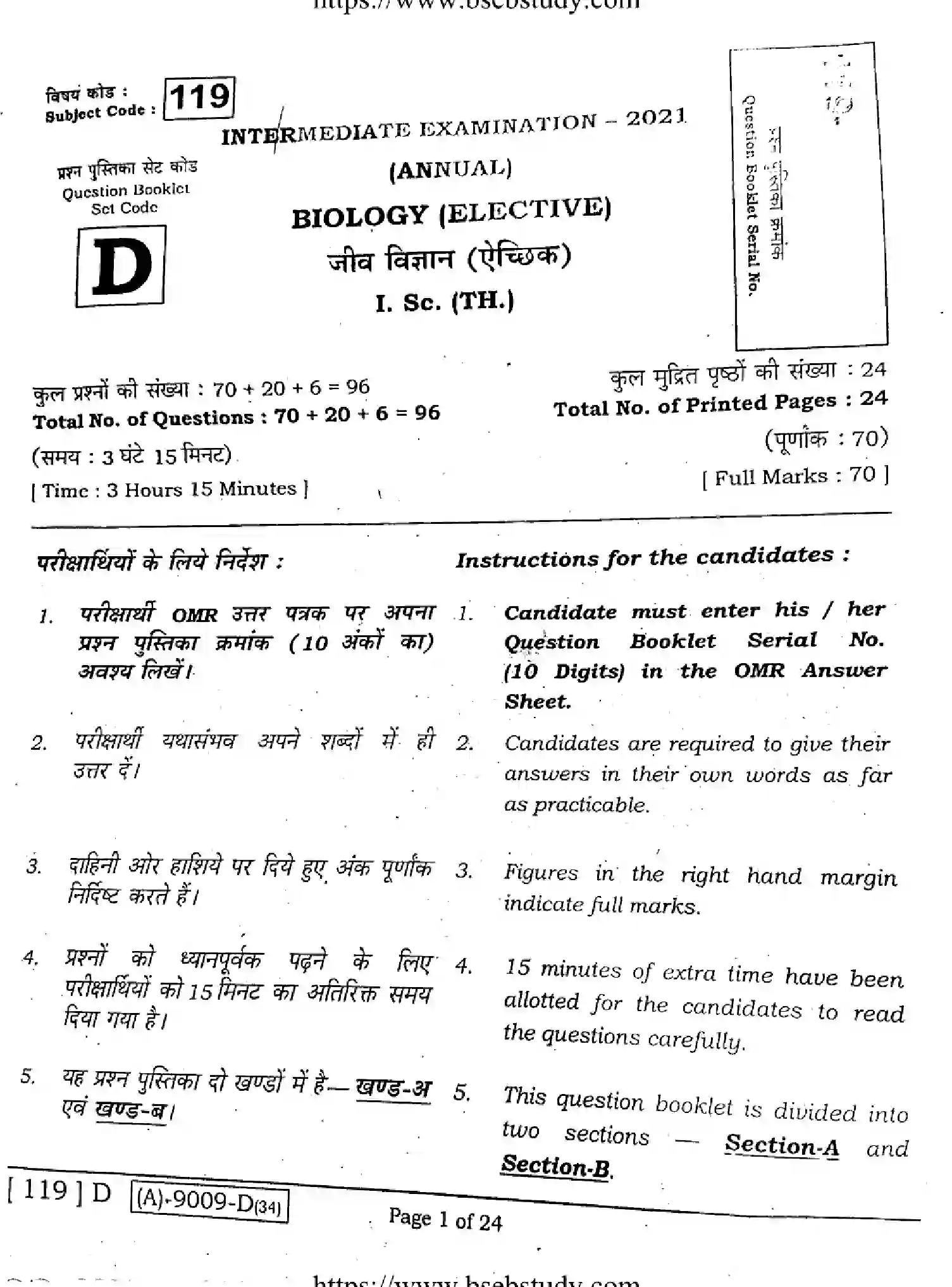 Bihar Board Class 2 2021 BIOLOGY-119-D Question Bank - Page 1