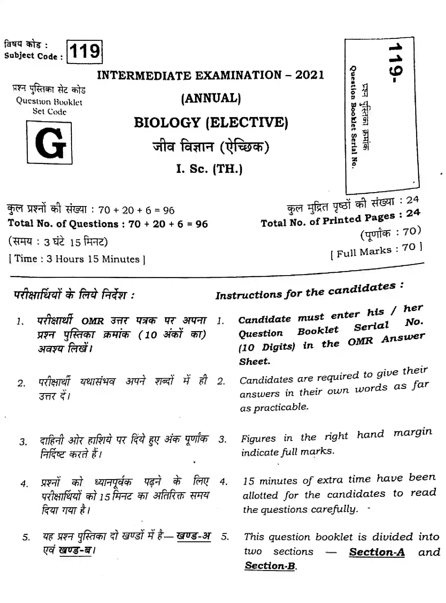 Bihar Board Class 12 2021 BIOLOGY-119-G Question Bank - Page 1