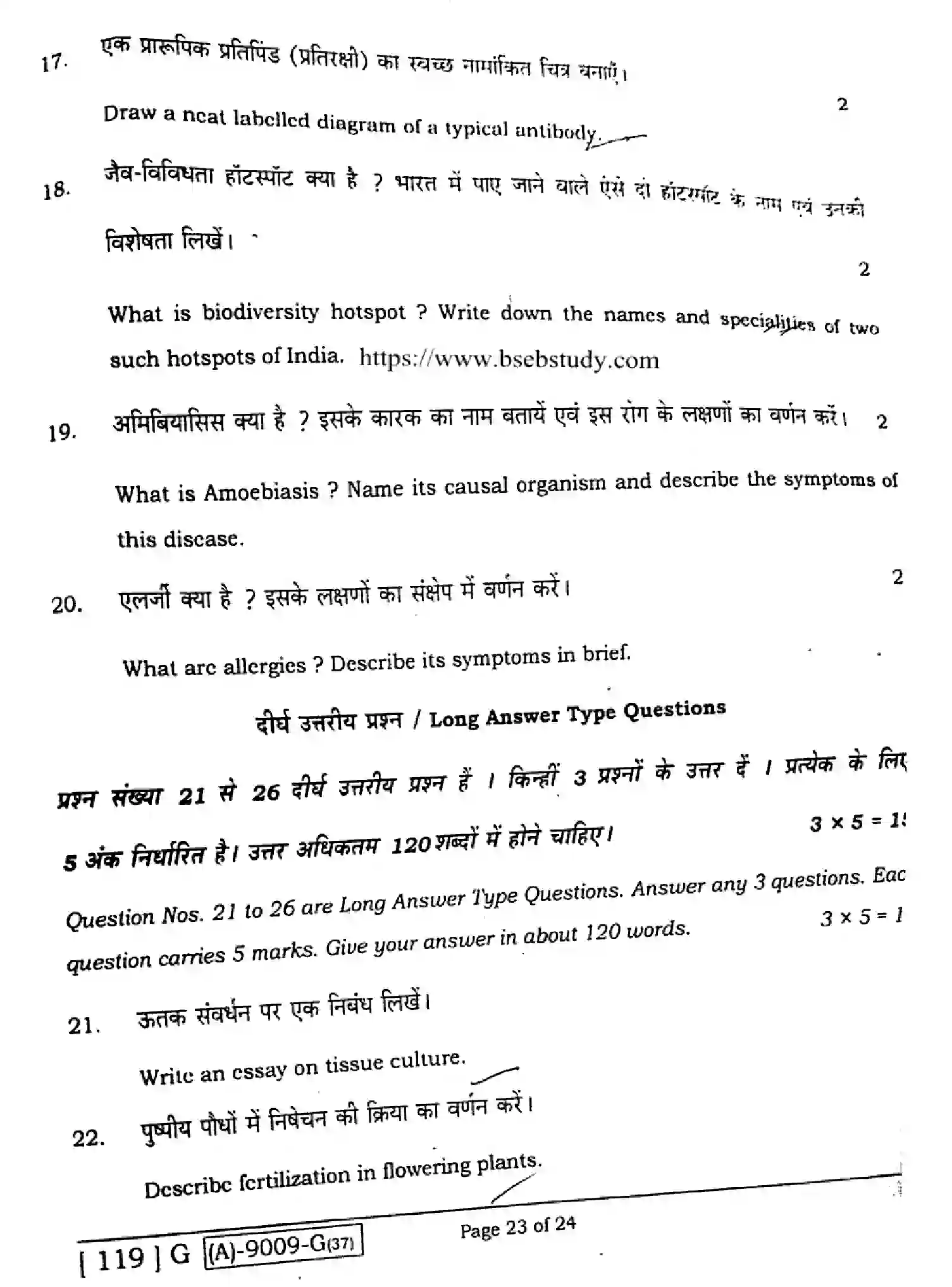 Bihar Board Class 12 2021 BIOLOGY-119-G Question Bank - Page 22